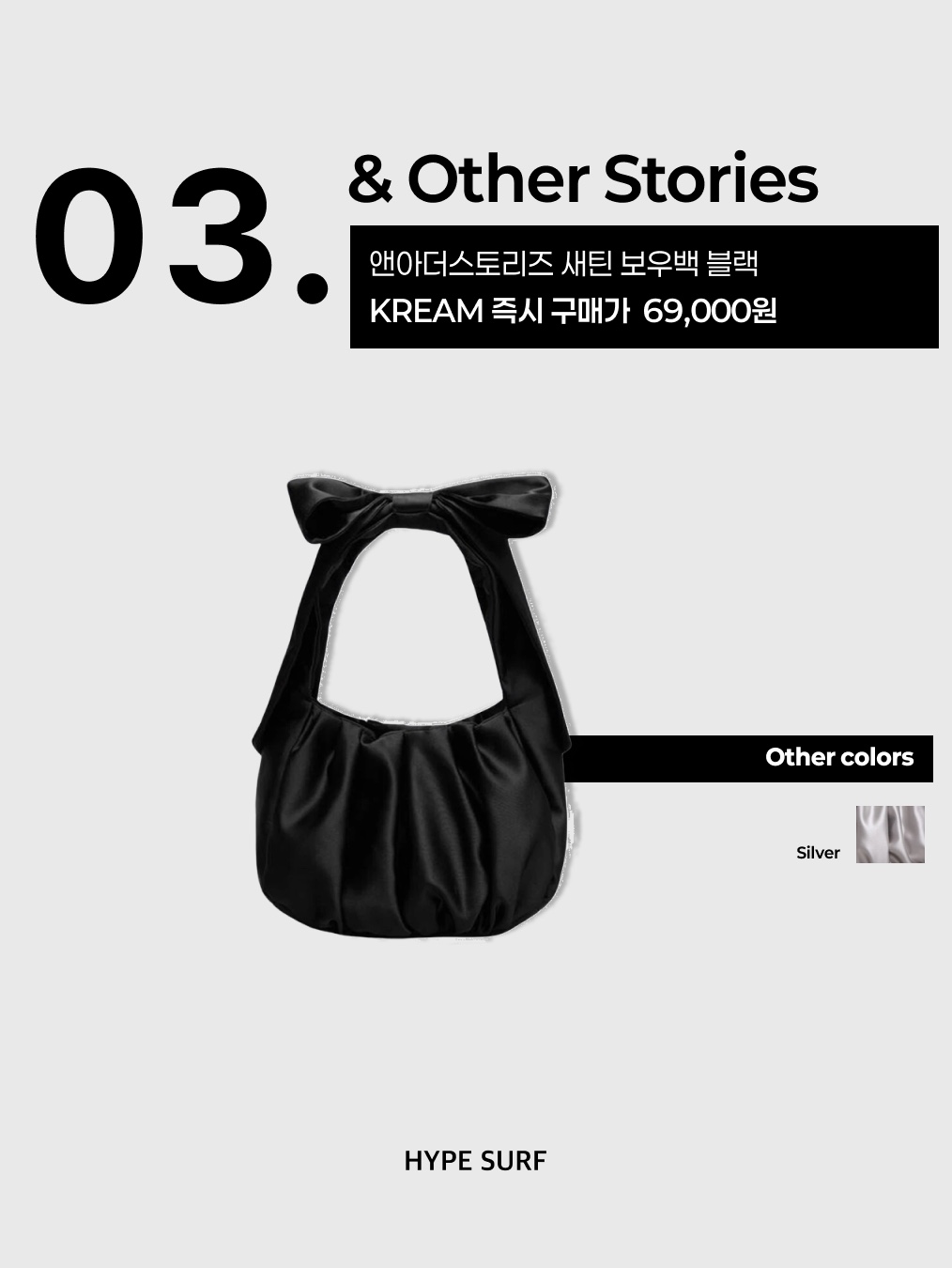 Miyhoo Dot Pattern Bag, Threetimes Bebe sport bag Beige 착용 스타일 - 4