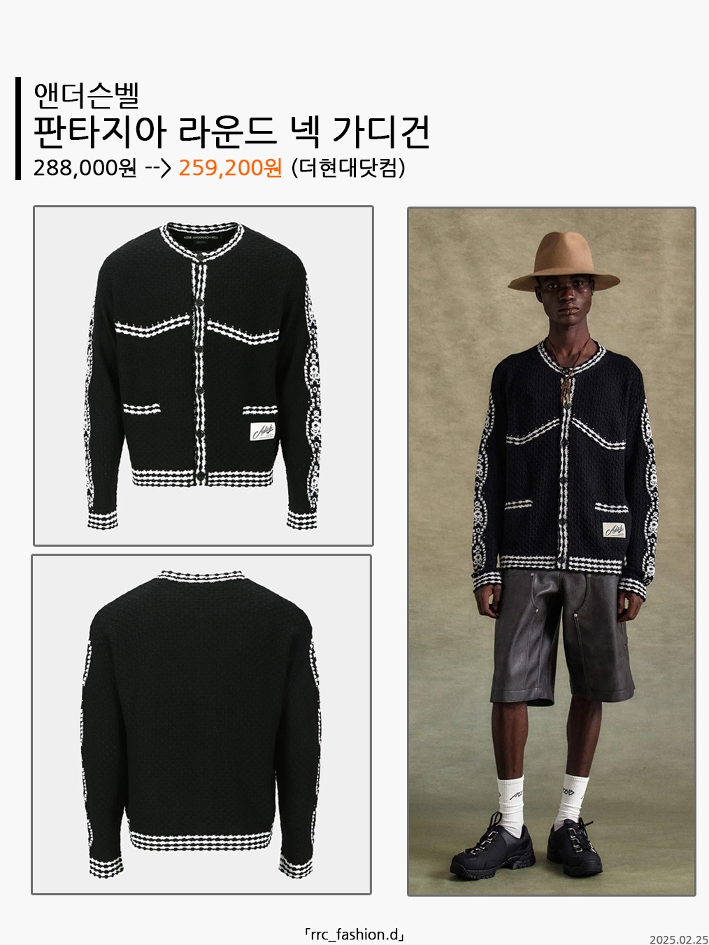 STU Hairy Collar Stripe Cardigan Sky Blue 착용 스타일 - 6