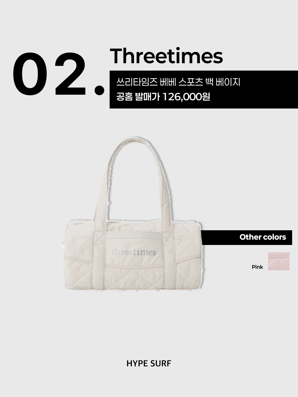 Miyhoo Dot Pattern Bag, Threetimes Bebe sport bag Beige 착용 스타일 - 3