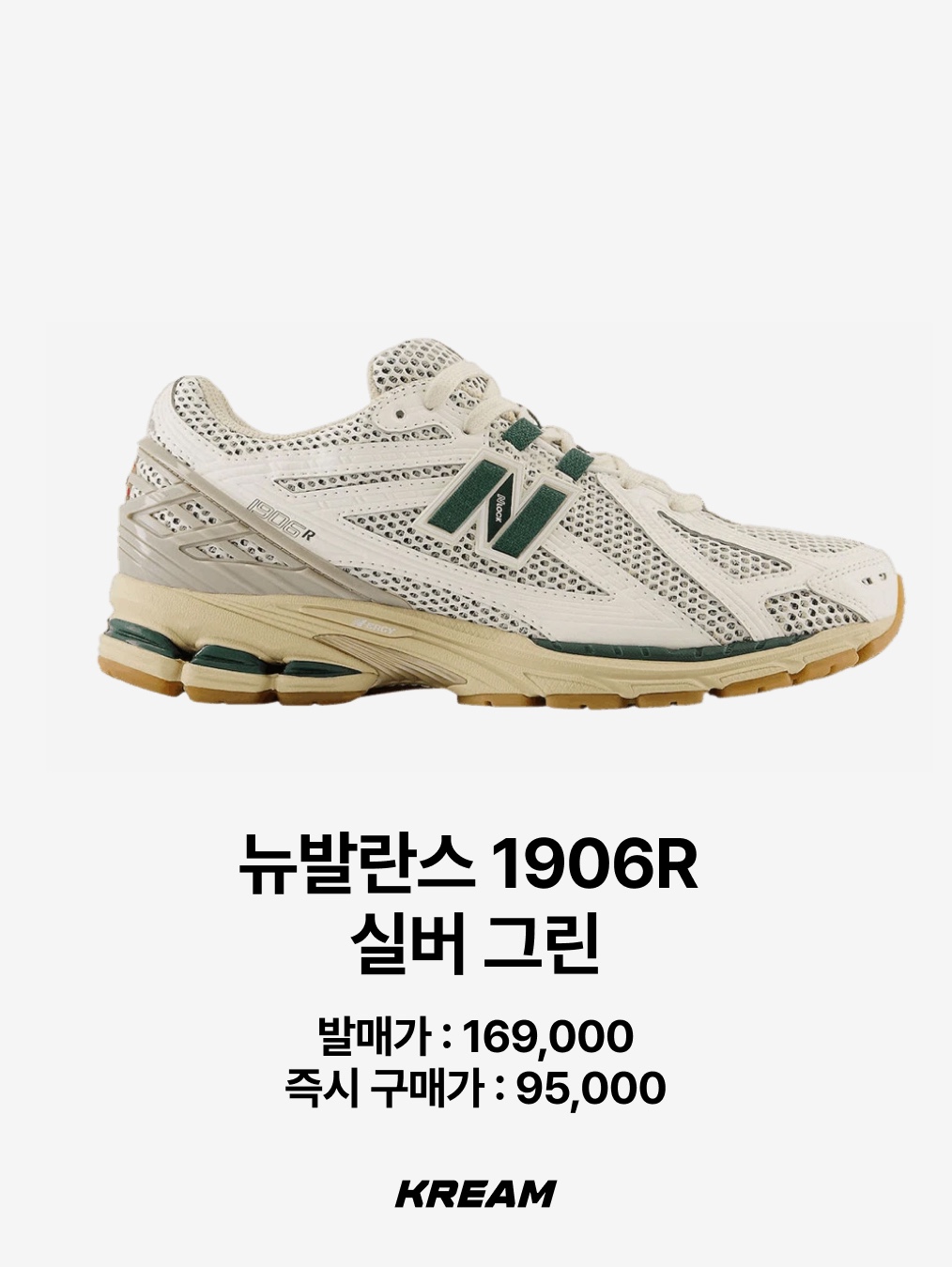 Salomon XA Pro 3D Alloy Silver, Onitsuka Tiger Mexico 66 Silver Off White 착용 스타일 - 8