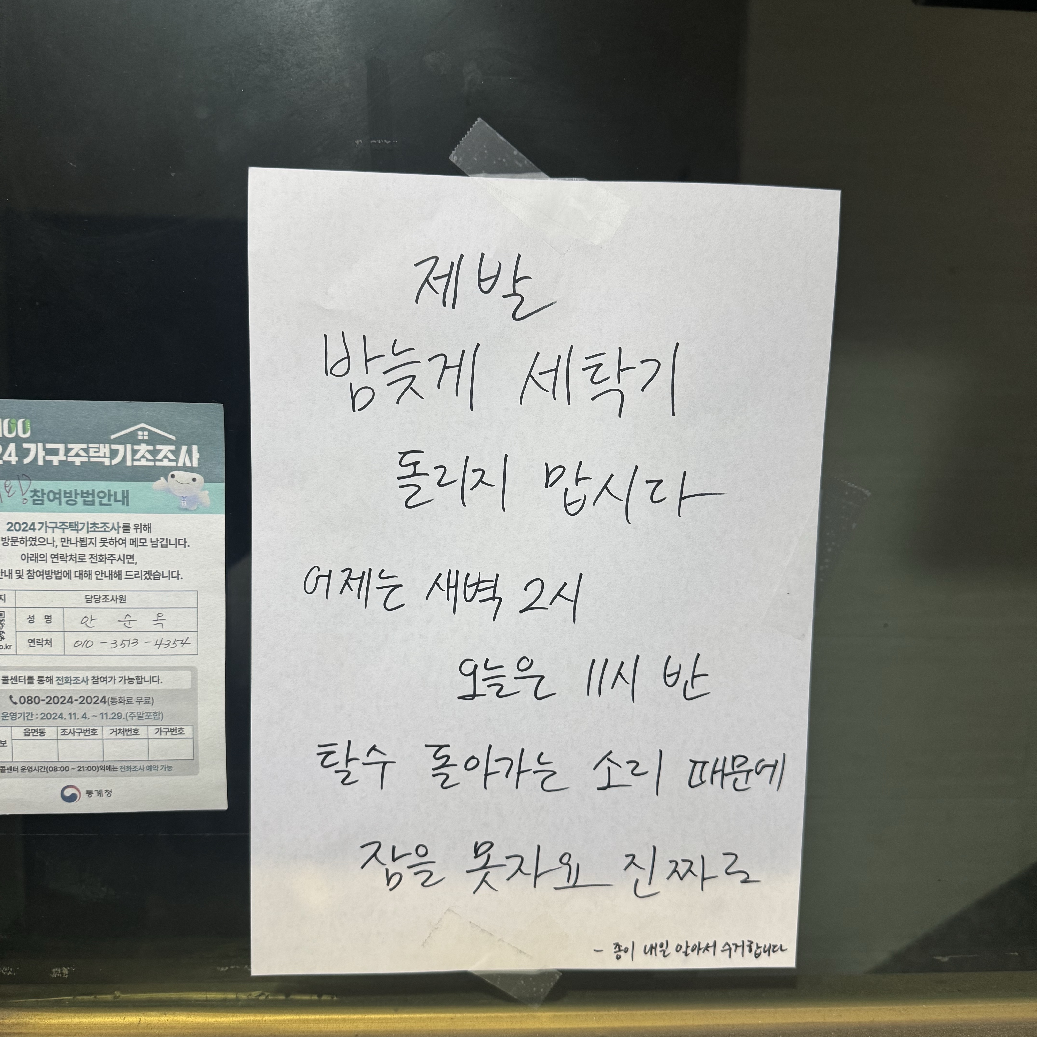밍재님의 스타일