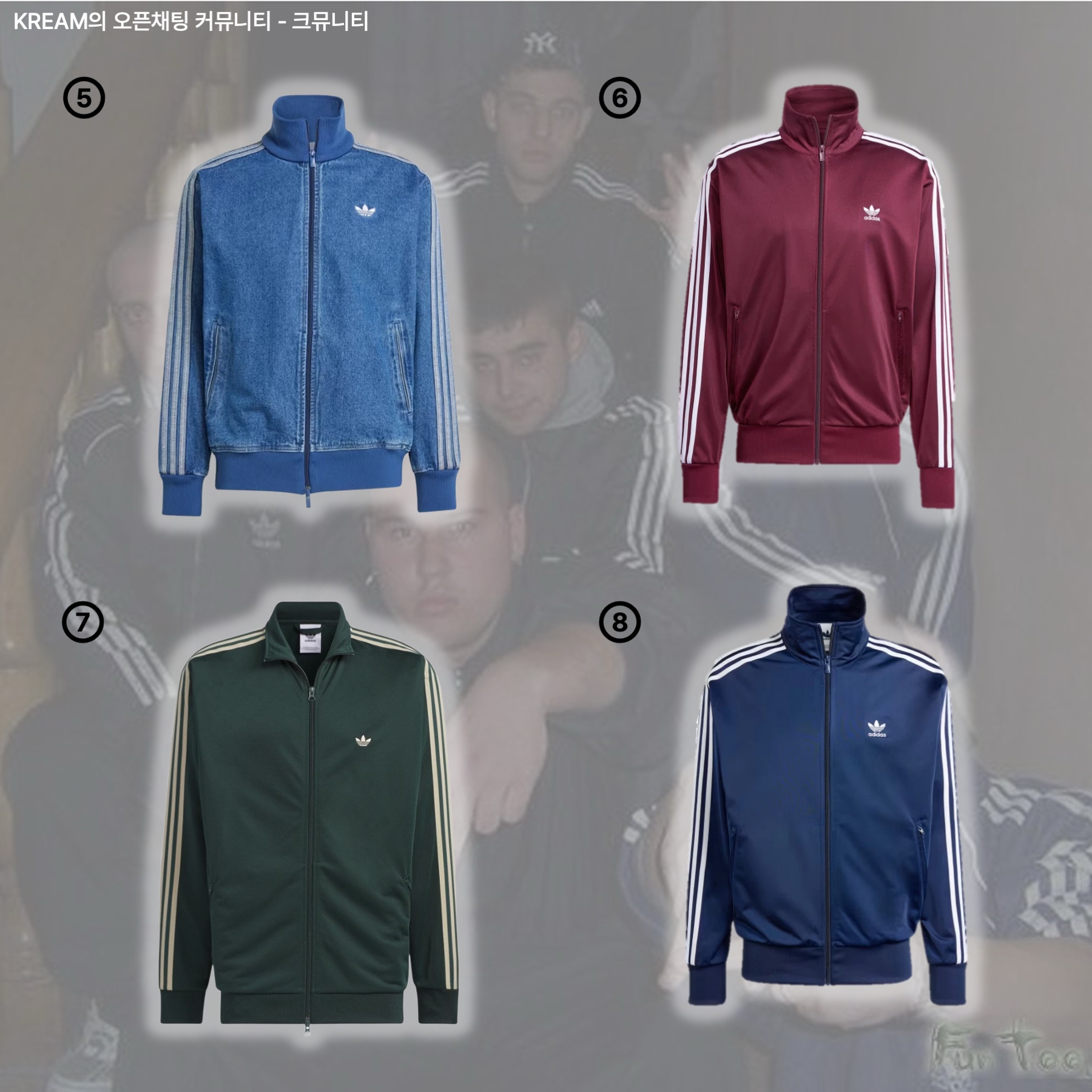 Adidas Waffle Beckenbauer Track Top Wonder White - KR Sizing, Adidas Adicolor Denim Firebird Track Top True Black Denim - KR Sizing 착용 스타일 - 3