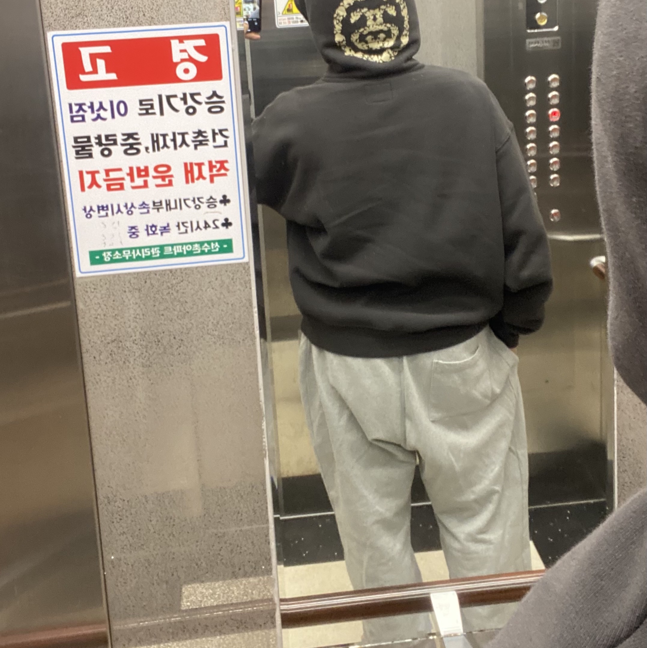 Stussy x Denim Tears Graphic Hoodie Black 착용 스타일
