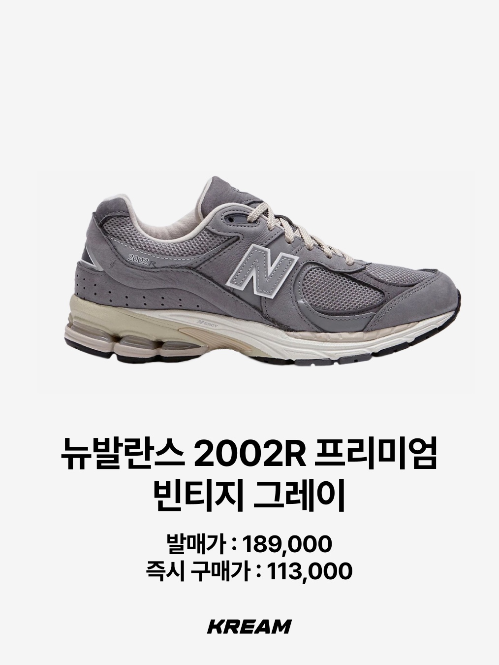 Salomon XA Pro 3D Alloy Silver, Onitsuka Tiger Mexico 66 Silver Off White 착용 스타일 - 7