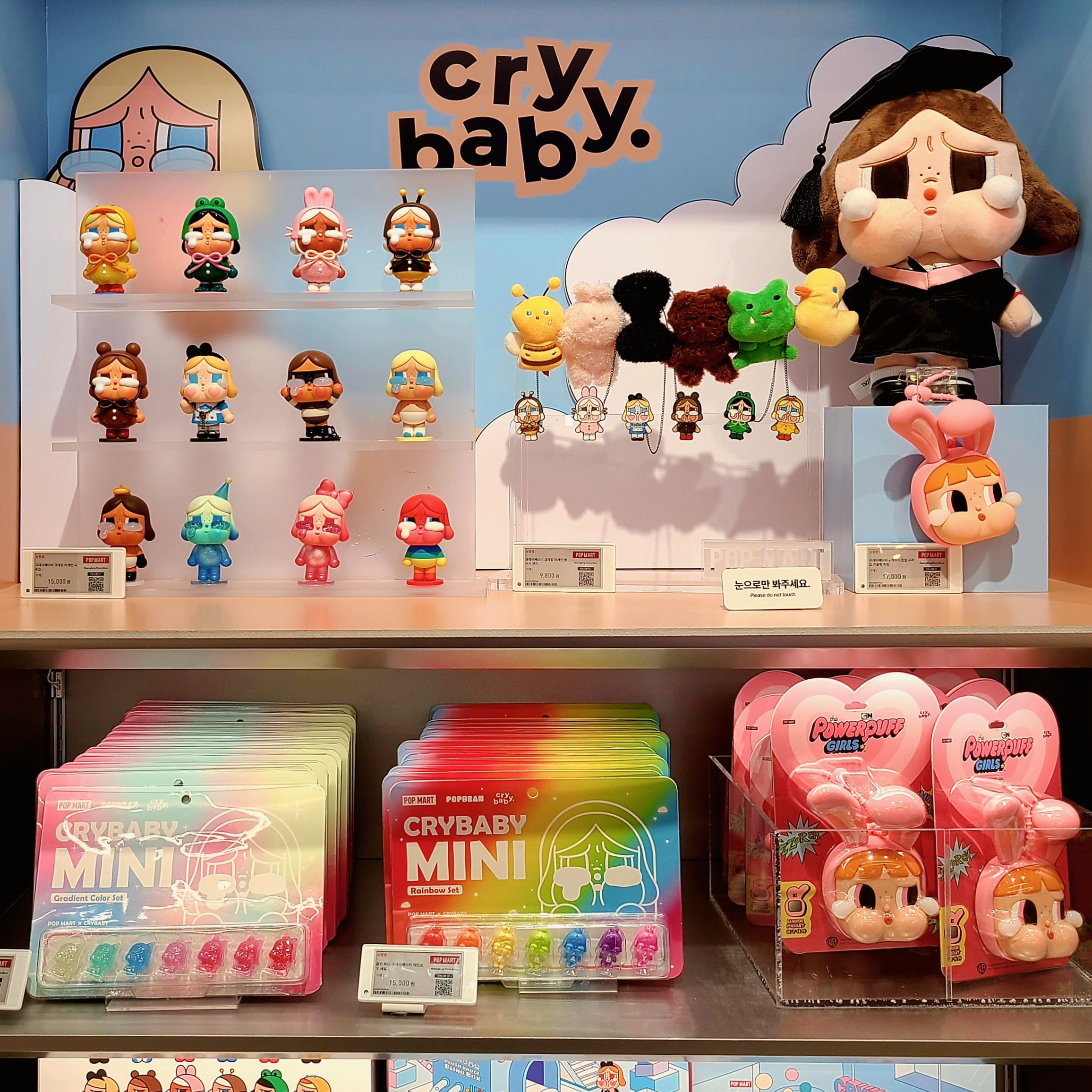 Pop Mart Crybaby Crying Again Series Sealed Case (12 Blind Boxes), Pop Mart Crybaby Crying For Love Series Sealed Case (12 Blind Boxes) 착용 스타일 - 4