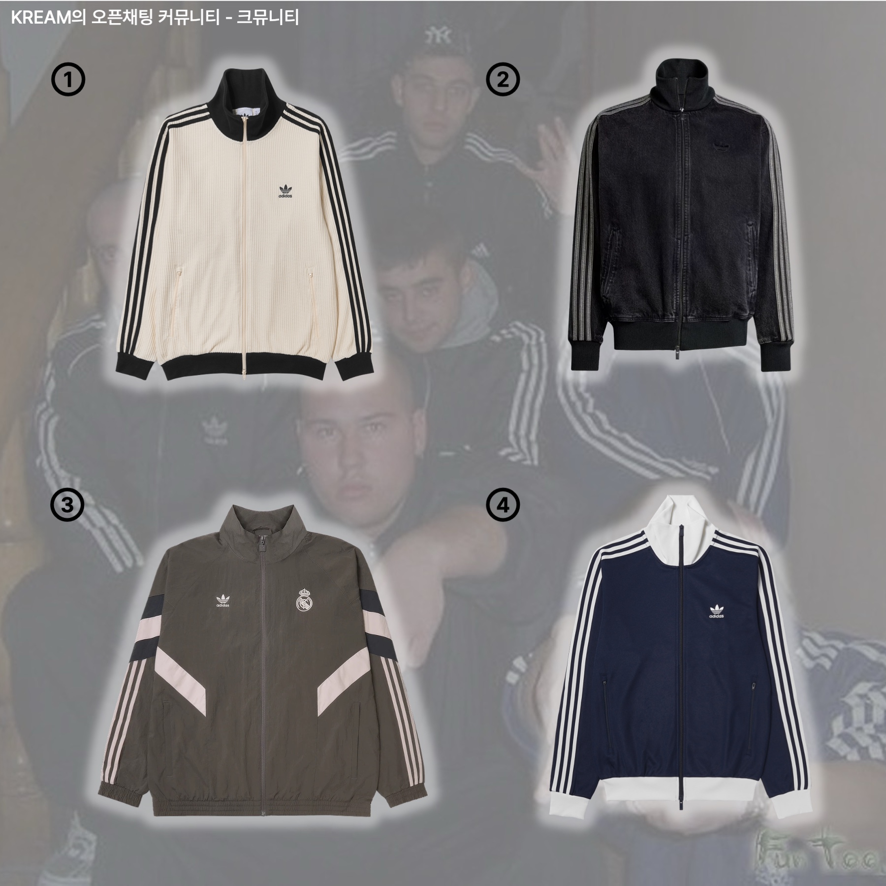 Adidas Waffle Beckenbauer Track Top Wonder White - KR Sizing, Adidas Adicolor Denim Firebird Track Top True Black Denim - KR Sizing 착용 스타일 - 2