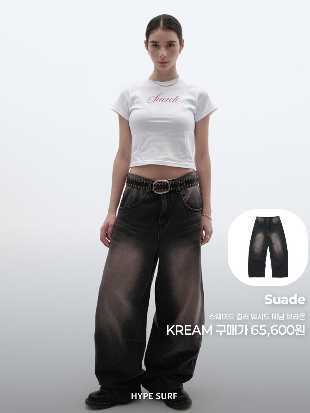Suade Color Washed Denim Blue, Suade Color Washed Denim Brown 착용 스타일 - 3