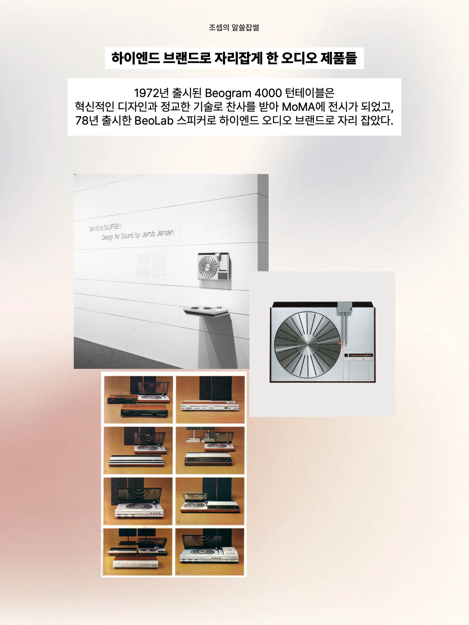 Bang & Olufsen Beosound 2 3rd Gen. Natural, Bang & Olufsen Beosound A9 5th Gen. Black Anthracite 착용 스타일 - 6