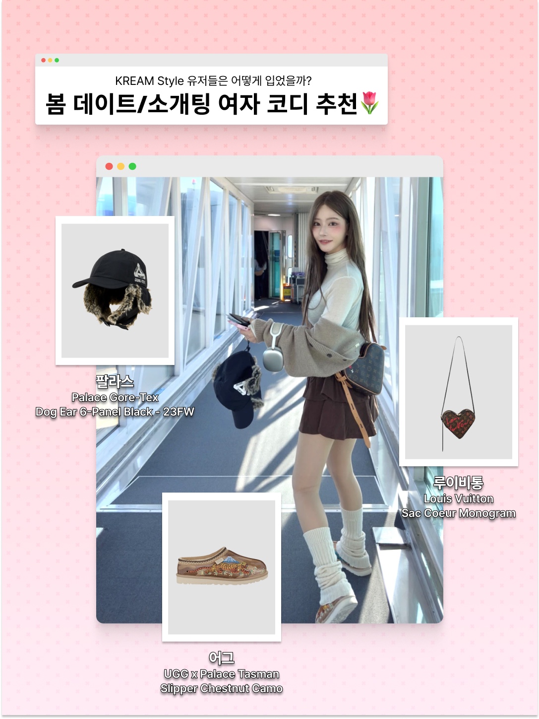 나이키 에어포스 1 로우 레트로 SP 위트 모카, 마뗑킴 마들렌 라운드백 블랙 착용 스타일 - 5