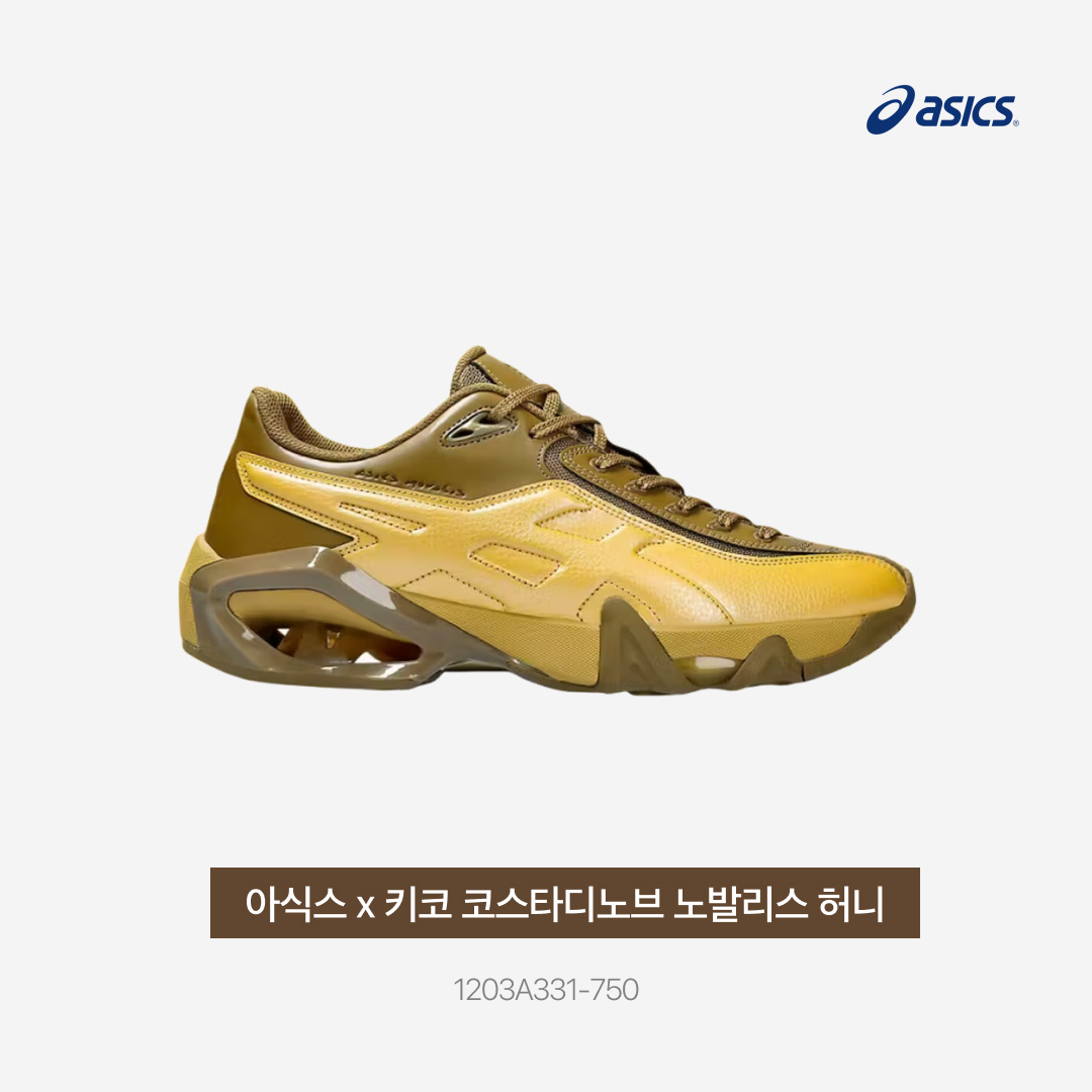 Asics x Kiko Kostadinov Novalis Gel-Teremoa Medallion Yellow Honey 착용 스타일 - 3