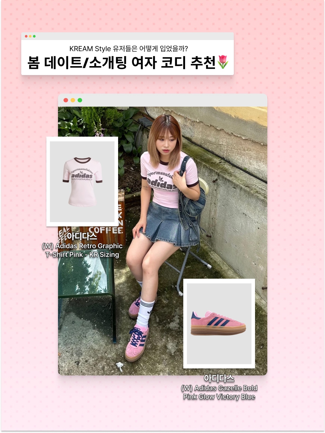 나이키 에어포스 1 로우 레트로 SP 위트 모카, 마뗑킴 마들렌 라운드백 블랙 착용 스타일 - 4