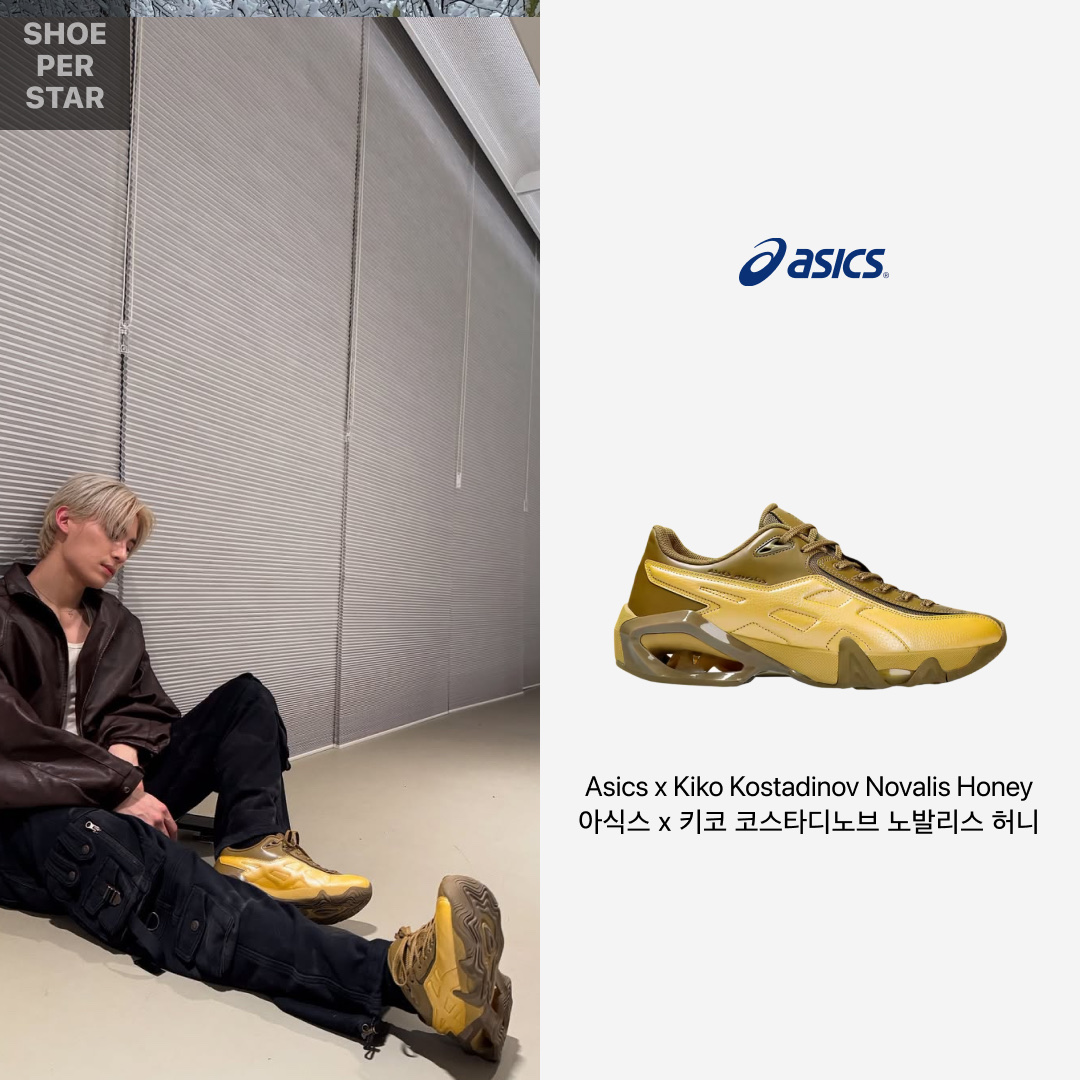 Asics x Kiko Kostadinov Novalis Gel-Teremoa Medallion Yellow Honey 착용 스타일 - 2