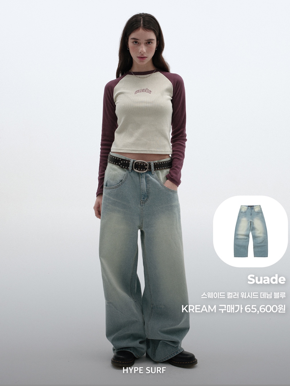 Suade Color Washed Denim Blue, Suade Color Washed Denim Brown 착용 스타일 - 2