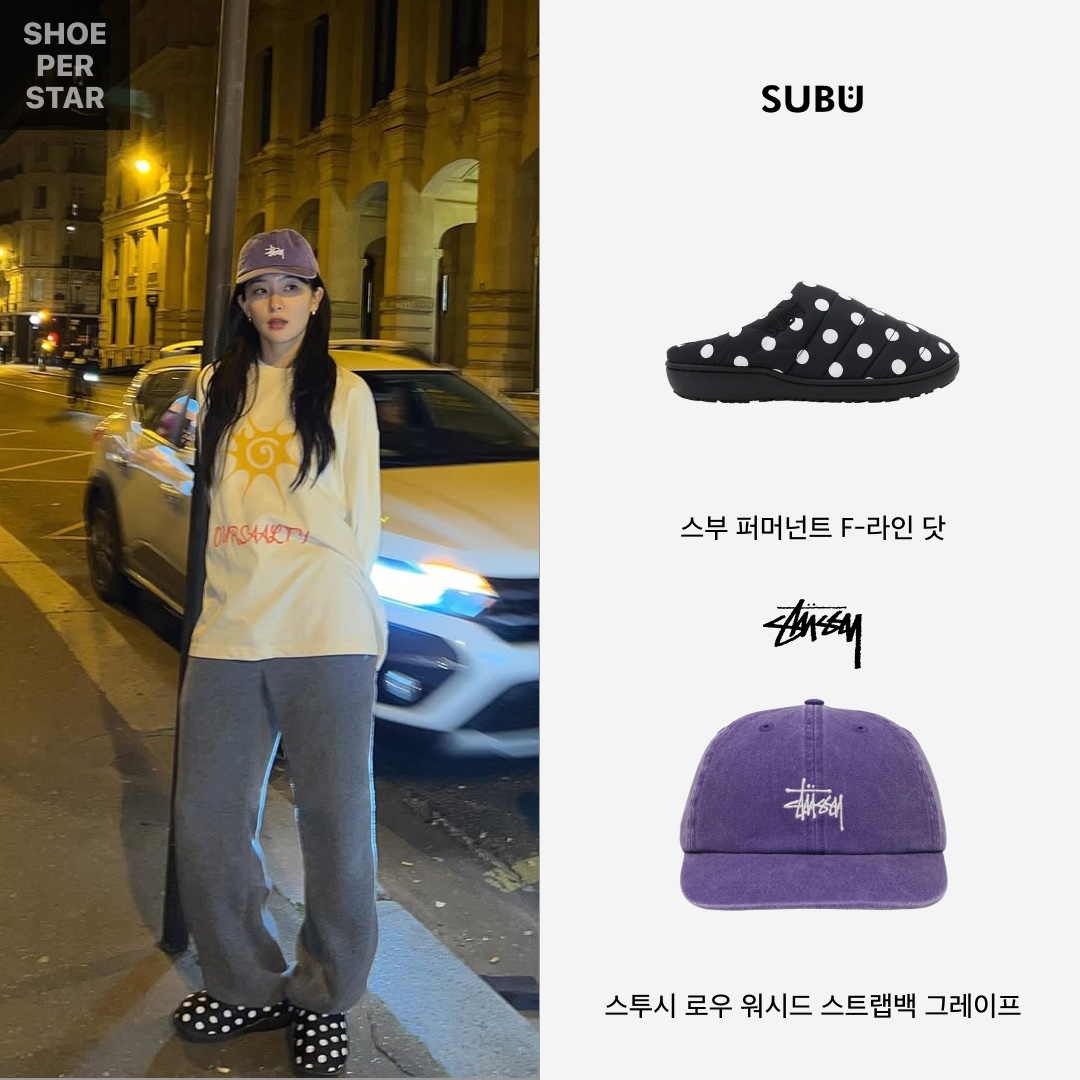 Subu Permanent F-Line Dots, Stussy Low Pro Basic Washed Strapback Grape 착용 스타일 - 2