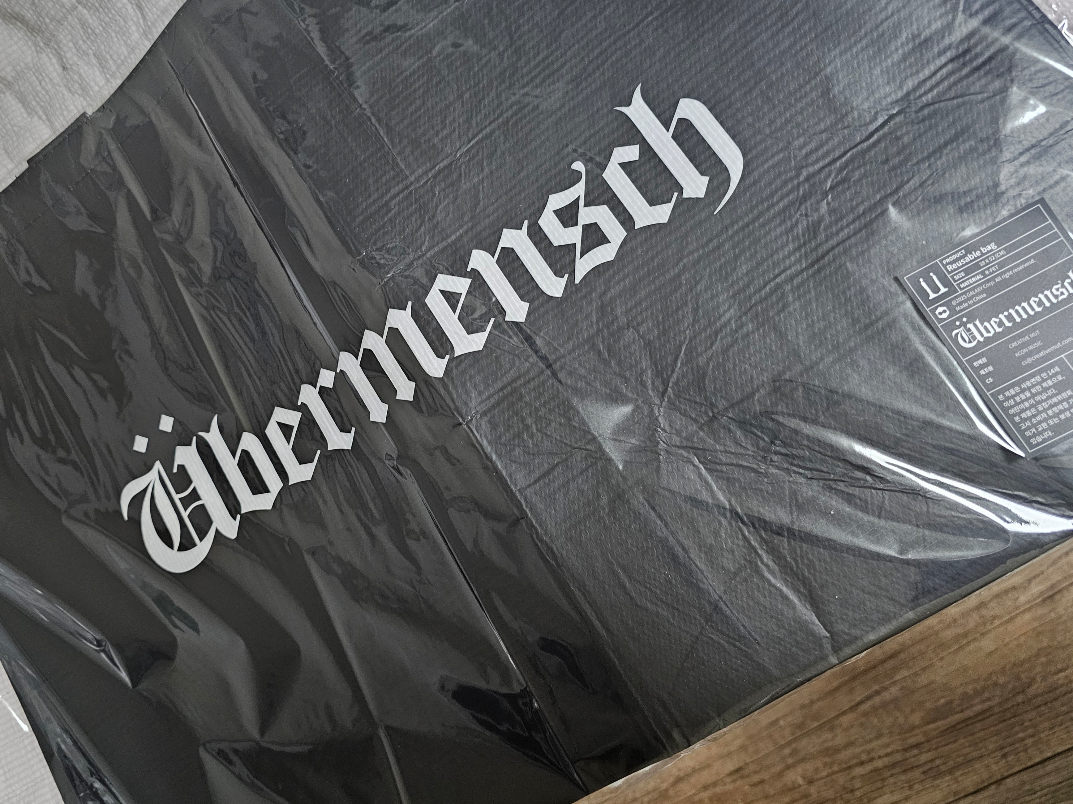 G-DRAGON Ubermensch Reusable Bag Black, G-DRAGON Ubermensch Slogan Towel Mint 착용 스타일 - 1