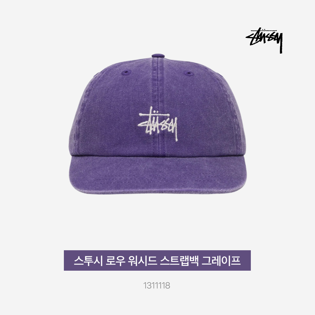 Subu Permanent F-Line Dots, Stussy Low Pro Basic Washed Strapback Grape 착용 스타일 - 4