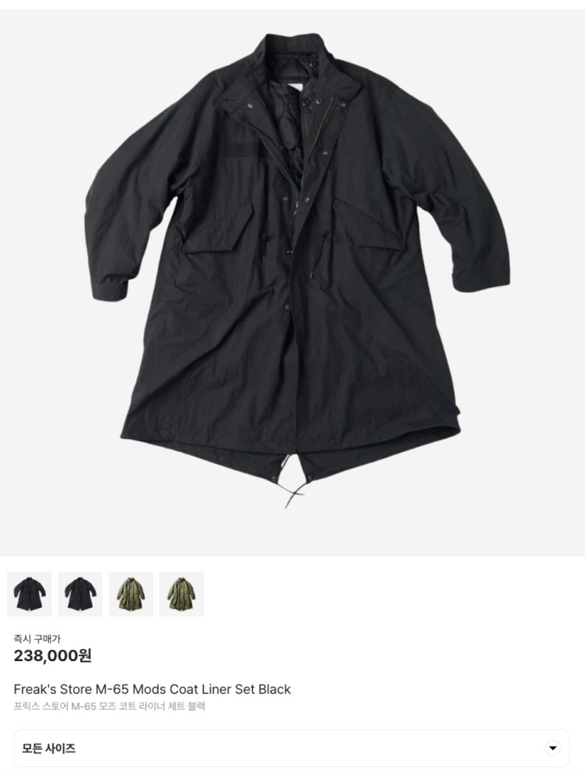 A.PRESSE Silk Taffeta M-65Fishtail Parka A.PRESSE Silk M-65