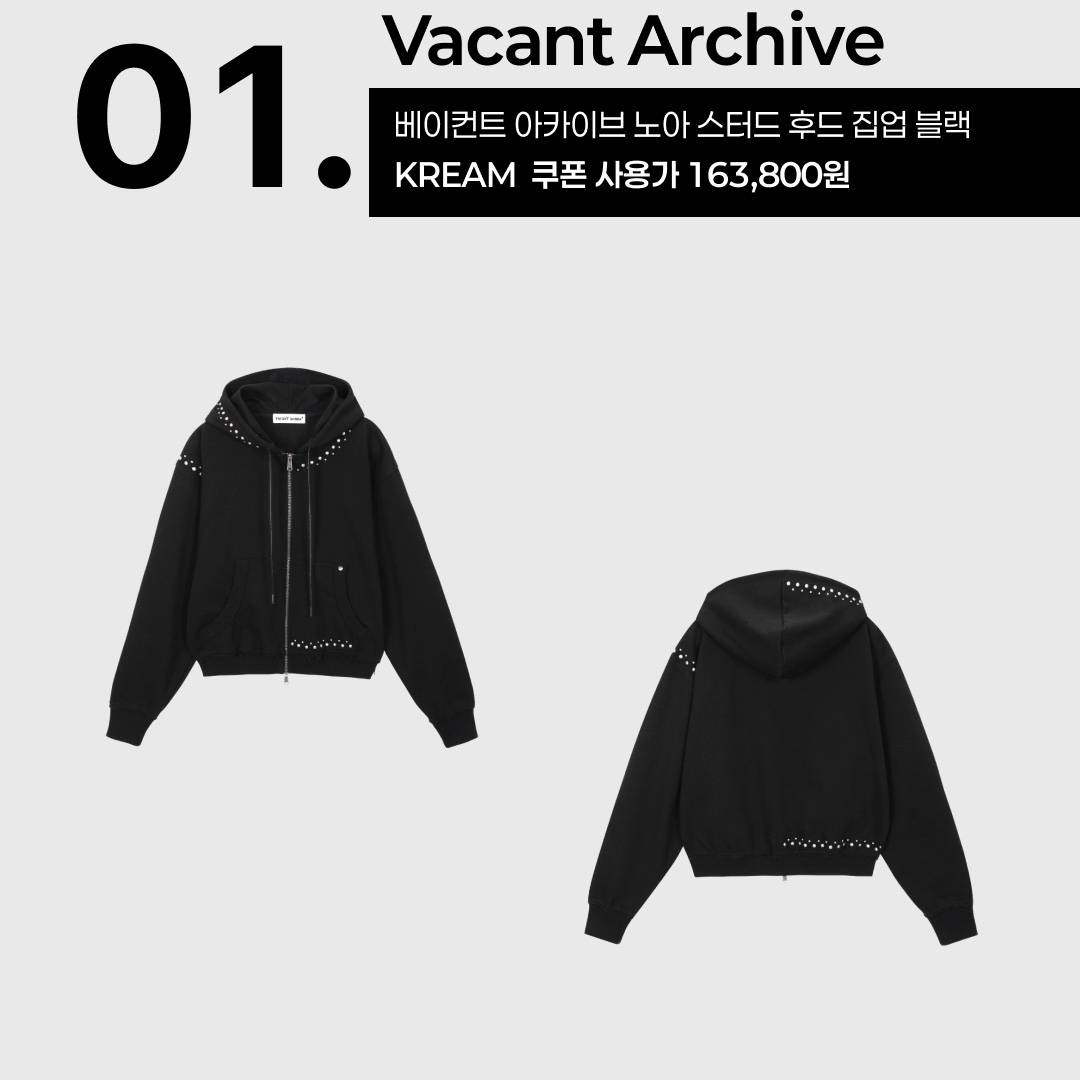 Vacant Archive Noah Stud Hood Zip-Up Black, Kapital Sulfurized Herringbone Easy Baker Pants Studs Remake Khaki 착용 스타일 - 4