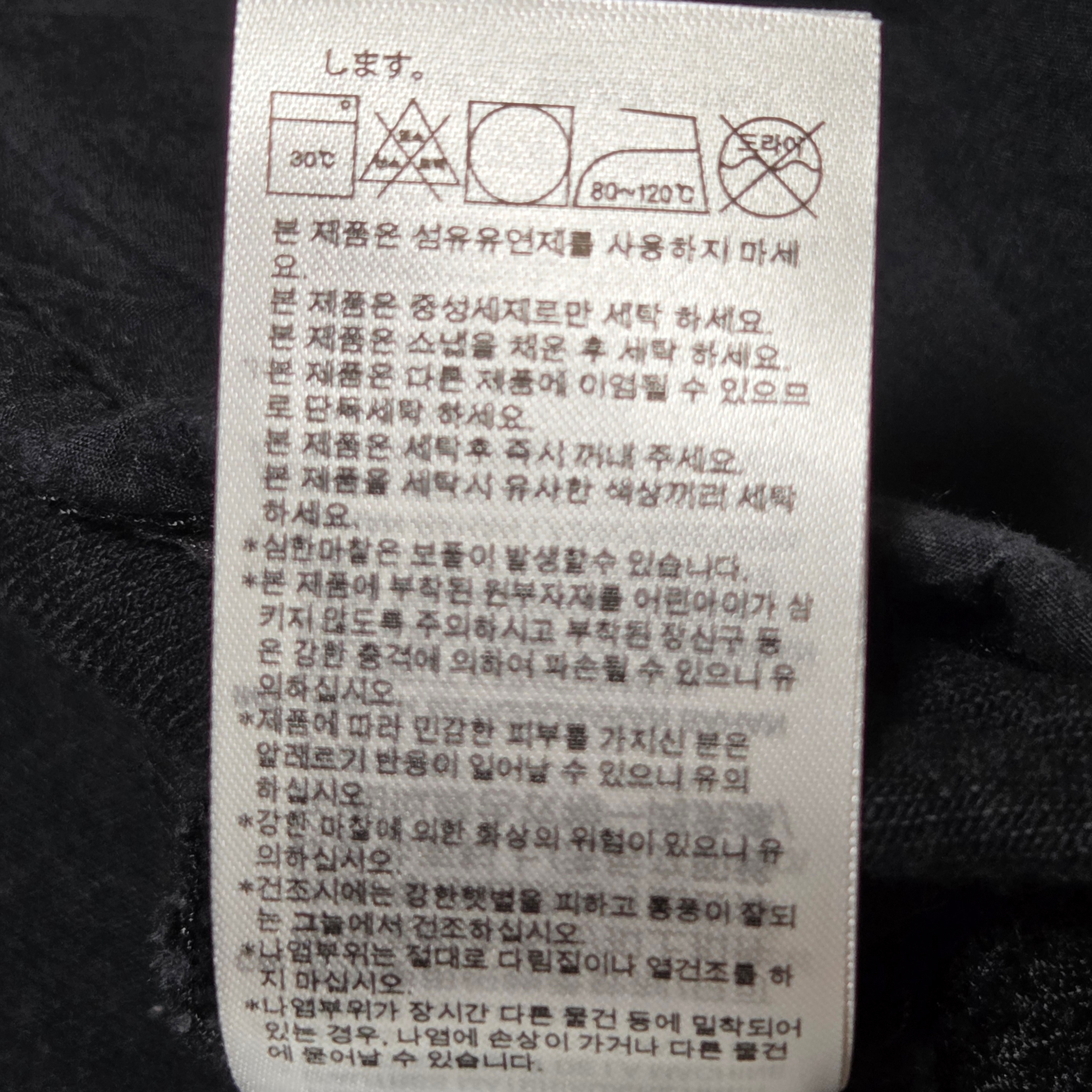 아디다스 아디컬러 데님 파이어버드 트랙탑 트루 블랙 데님 - KR 사이즈 착용 스타일 - 3