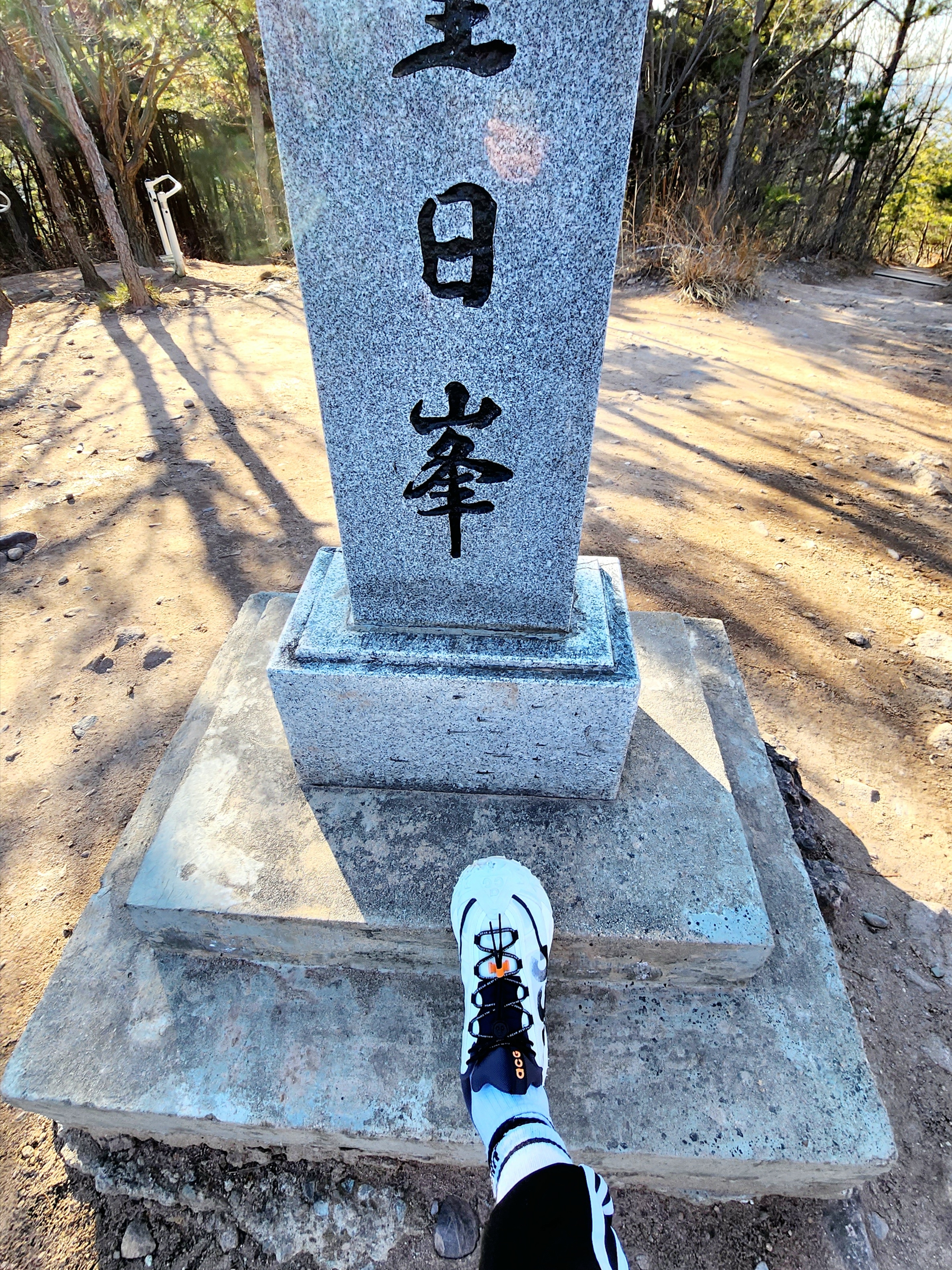 Nike ACG Mountain Fly 2 Low Summit White and Bright Mandarin 착용 스타일