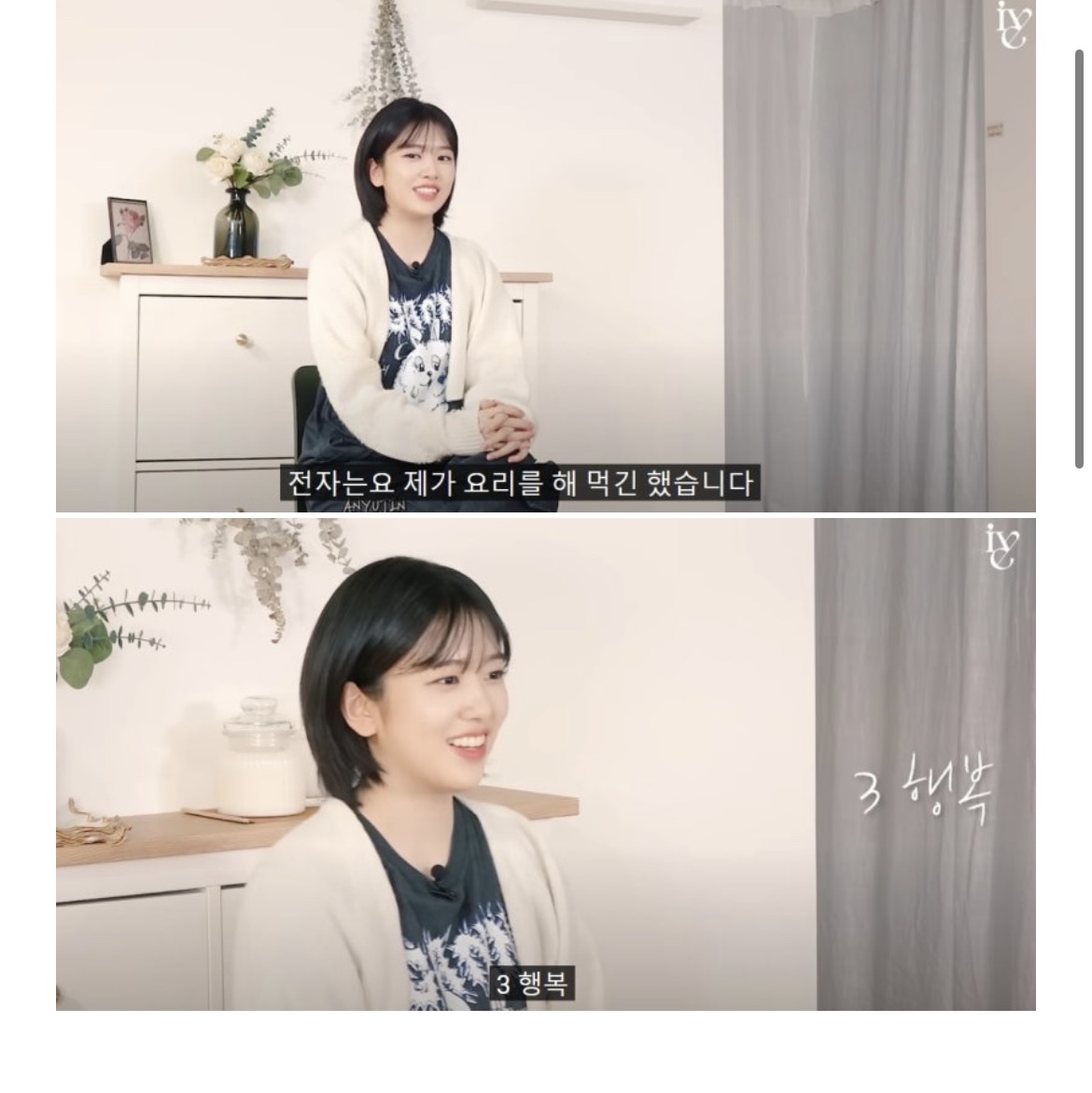 (W) Ganni Relaxed Bunny T-Shirt Phantom 착용 스타일