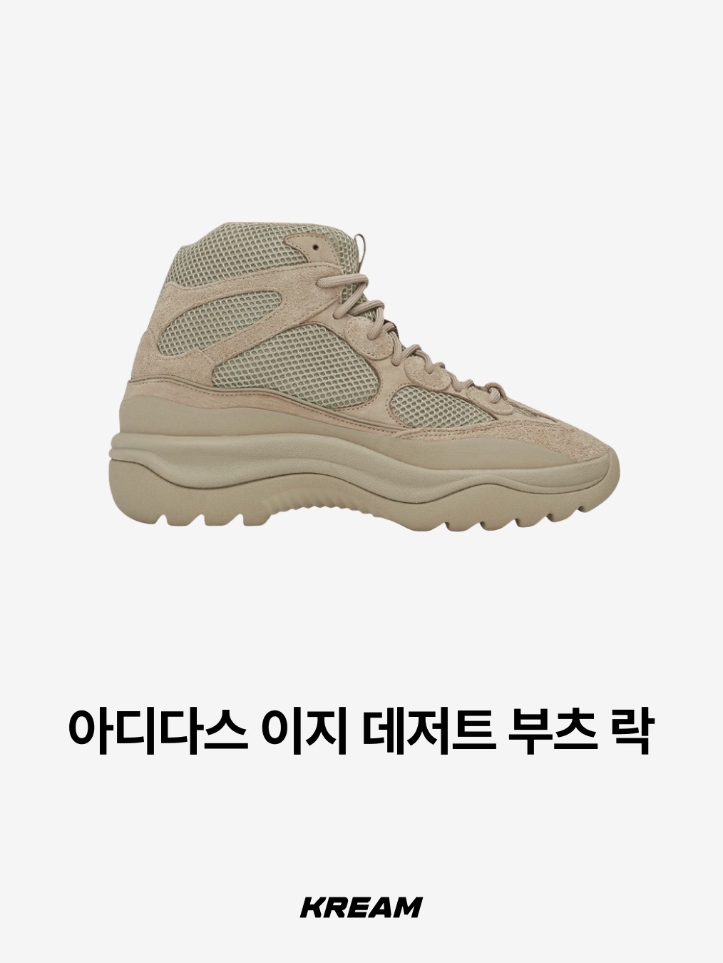 Adidas Yeezy Slide Onyx, Adidas Yeezy Knit RNR Fade Onyx 착용 스타일 - 5