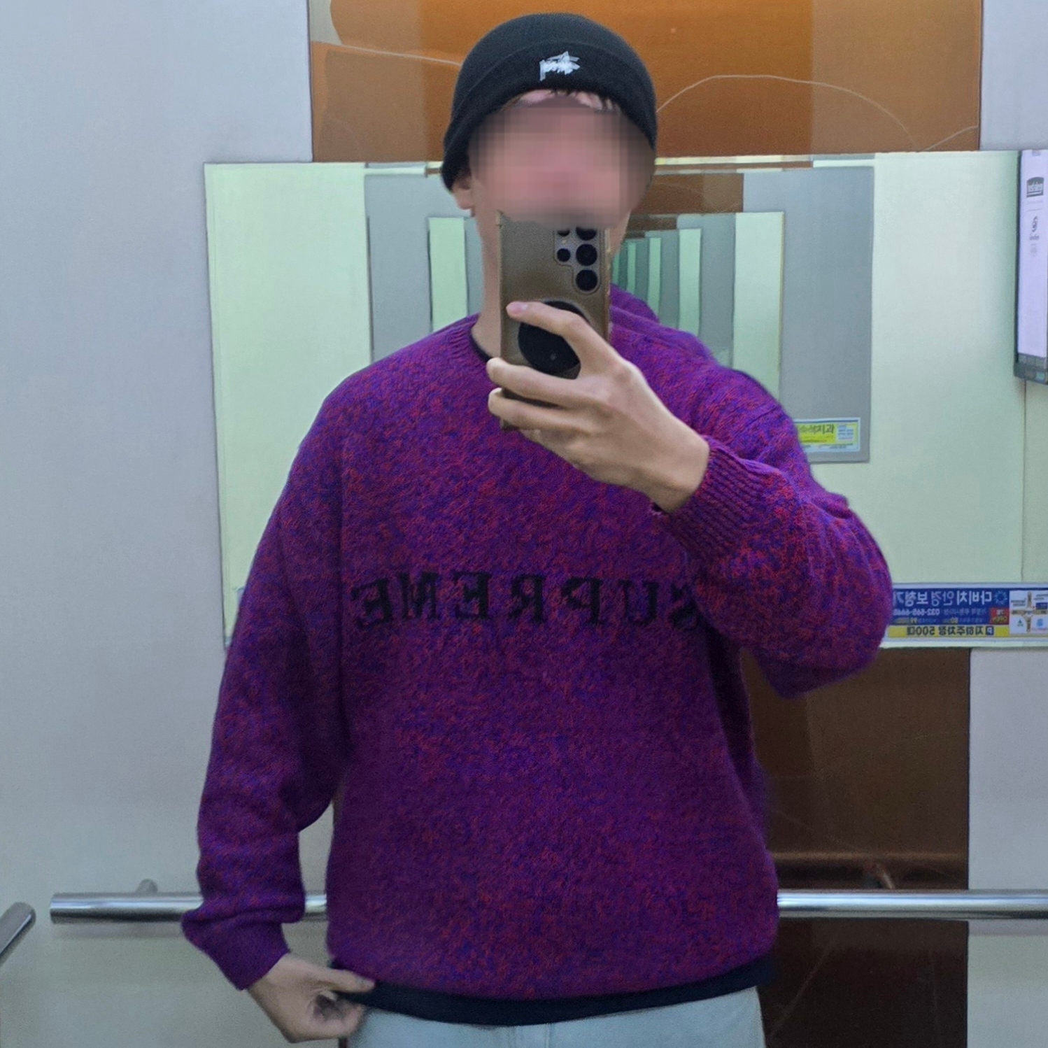 Supreme Contrast Logo Sweater Red Melange - 25SS, Stussy Basic Cuff Beanie Black 착용 스타일 - 2