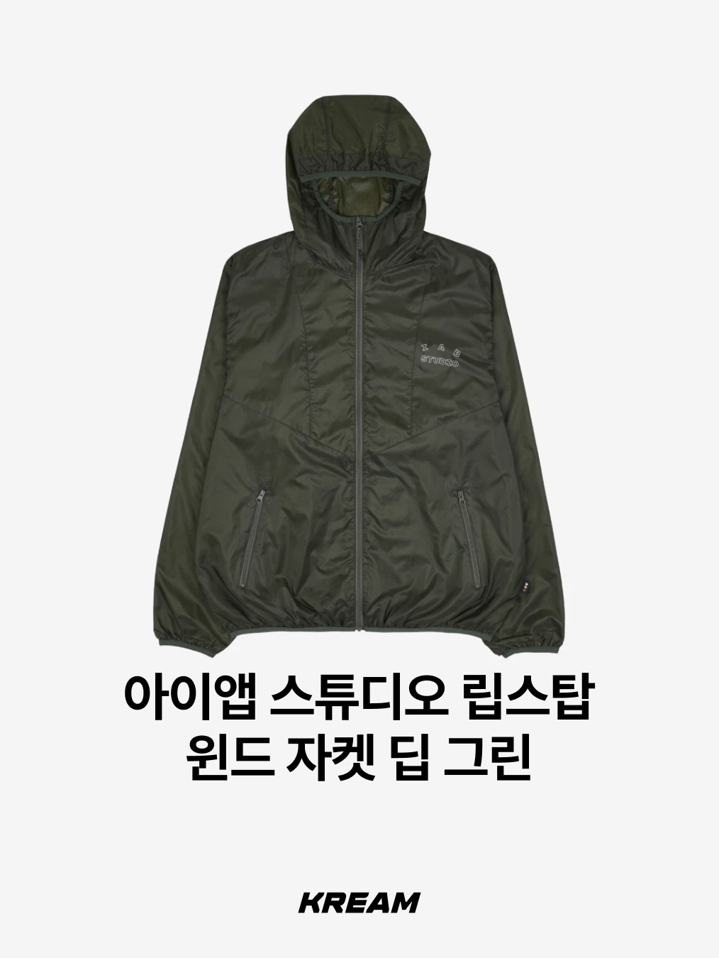 Arc'teryx Atom Hoody Black, Arc'teryx Atom Hoody Daybreak 착용 스타일 - 5