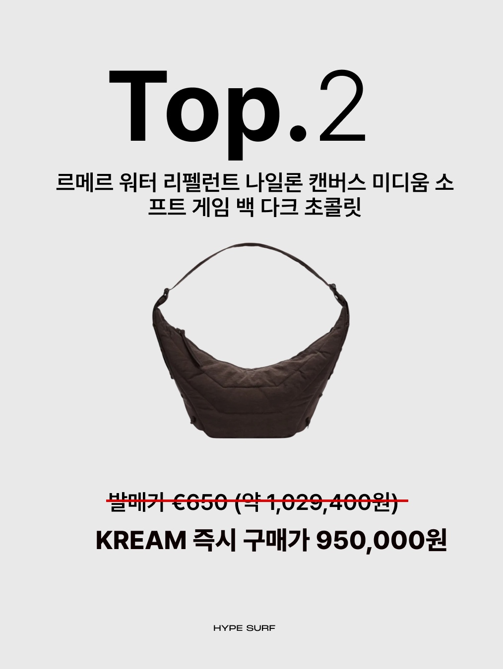 Valentino Vlogo Signature Metal Bracelet Gold, Prada Re-Nylon Drawstring Pouch Black 착용 스타일 - 5