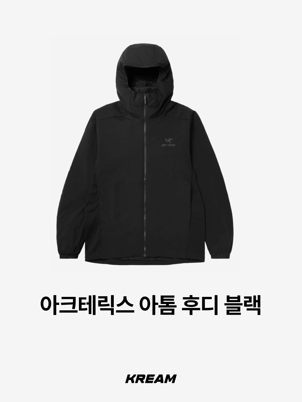 Arc'teryx Atom Hoody Black, Arc'teryx Atom Hoody Daybreak 착용 스타일 - 2