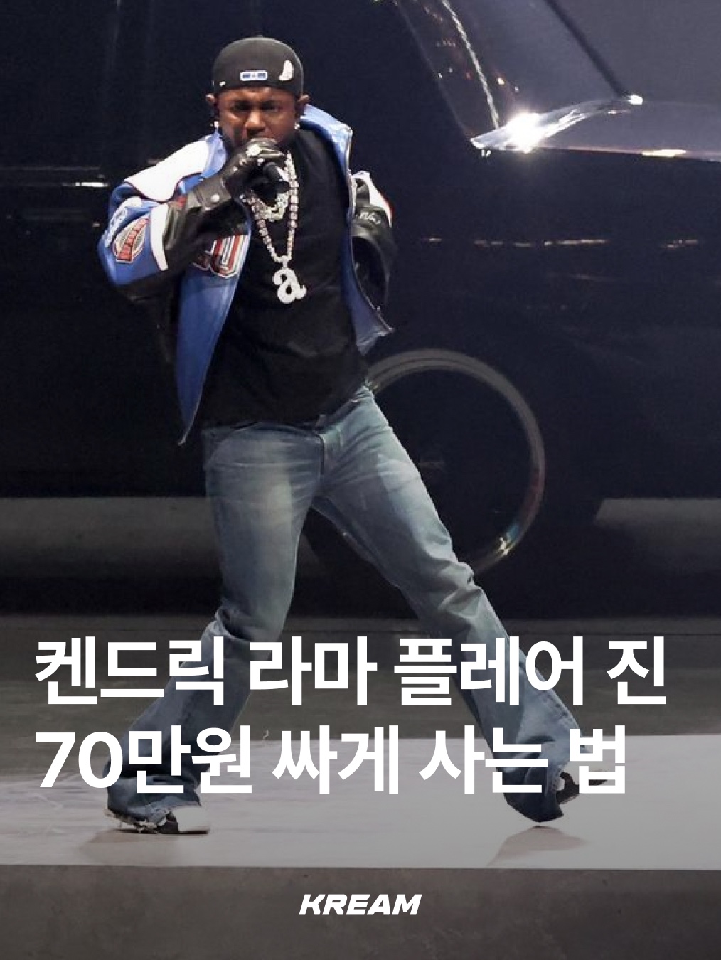 (W) 셀린느 마르코 진 다크 유니온 워시 데님 다크 유니온 워시 착용 스타일 - 1