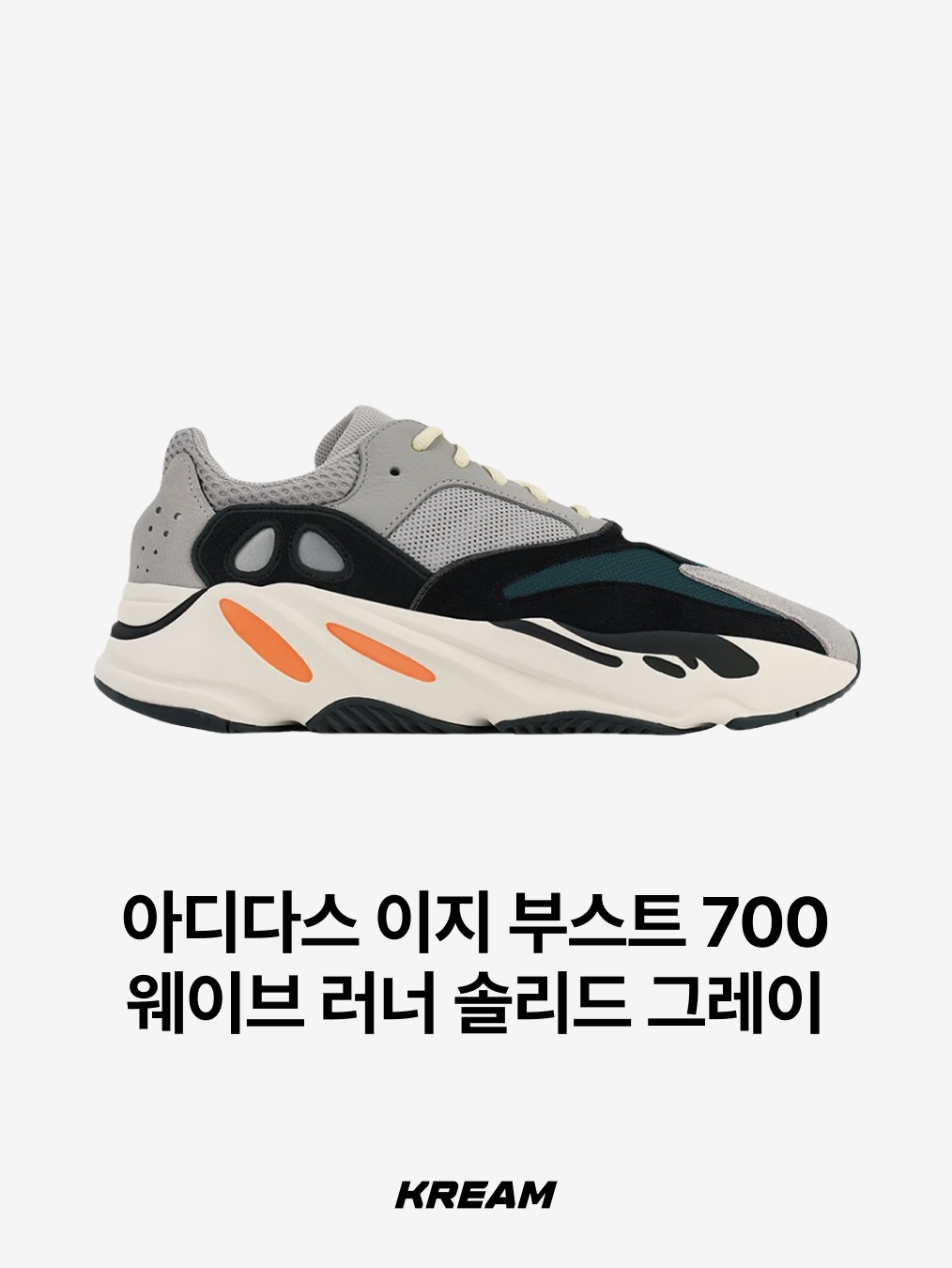 Adidas Yeezy Slide Onyx, Adidas Yeezy Knit RNR Fade Onyx 착용 스타일 - 6