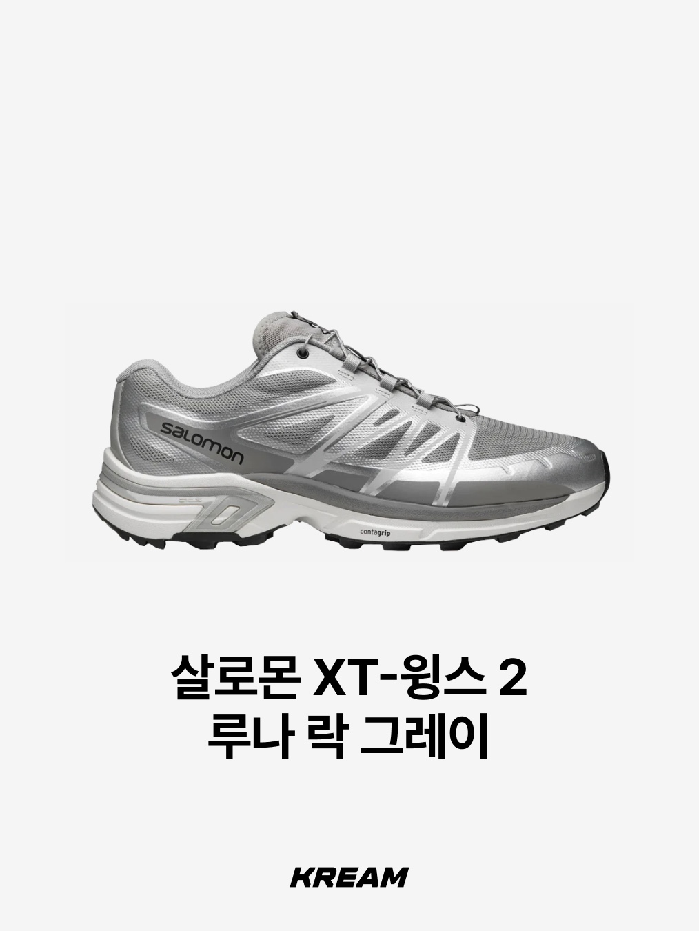(W) Nike Air Superfly Metallic Silver and Black, Nike Total 90 III SP Metallic Silver and Black 착용 스타일 - 10