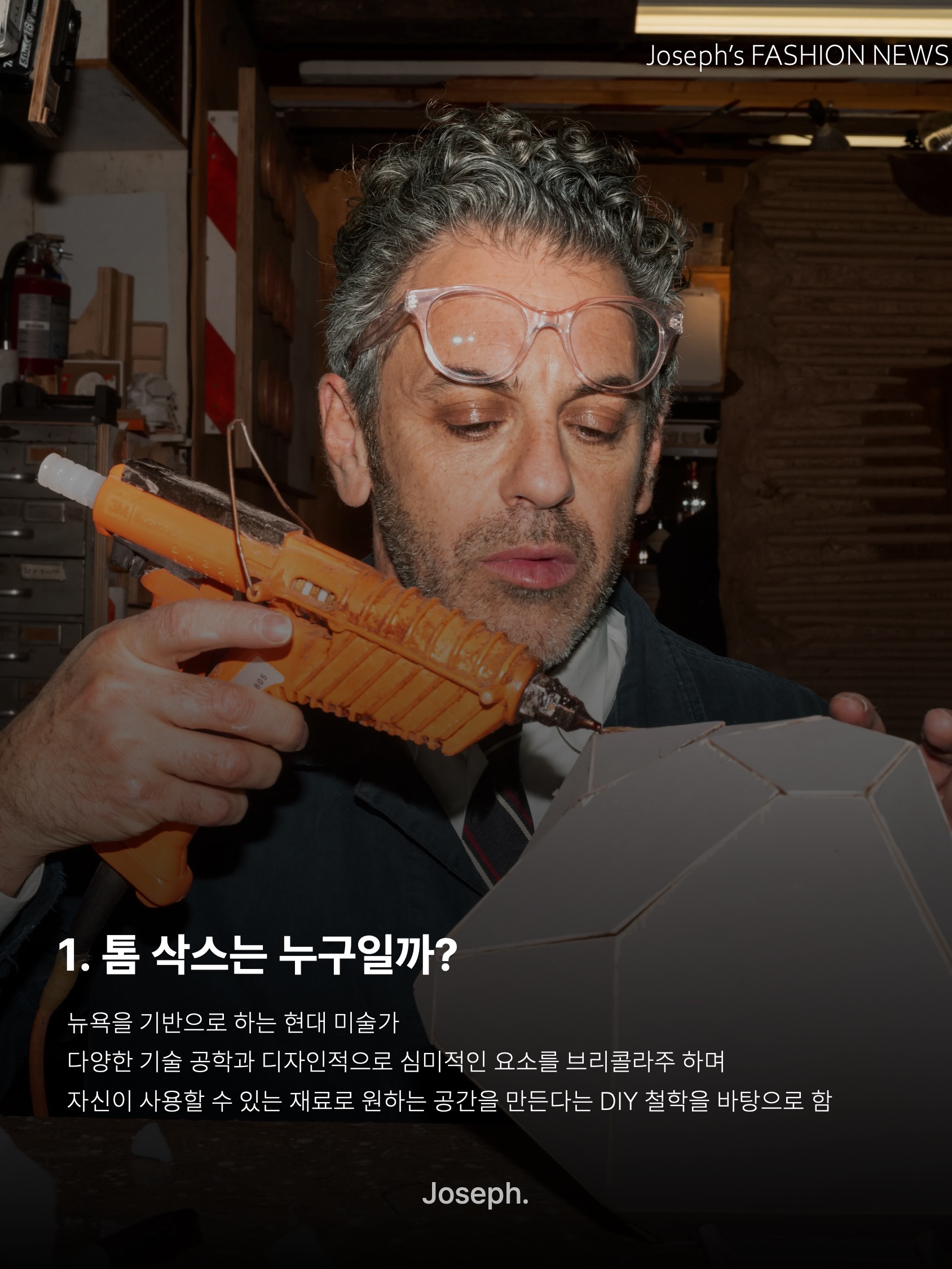 Nike x Tom Sachs Mars Yard Shoe 1.0 Space Camp, Nike x Tom Sachs Mars Yard Shoe 2.0 Space Camp μ°©μ© μ€νμΌ - 2
