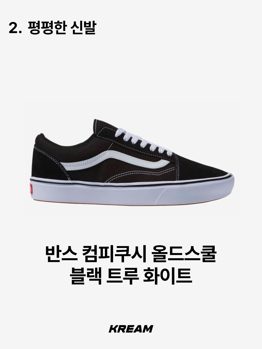 나이키 로말레오 4 SE 페일 아이보리 플래시 크림슨, 나이키 로말레오 4 화이트 착용 스타일 - 6