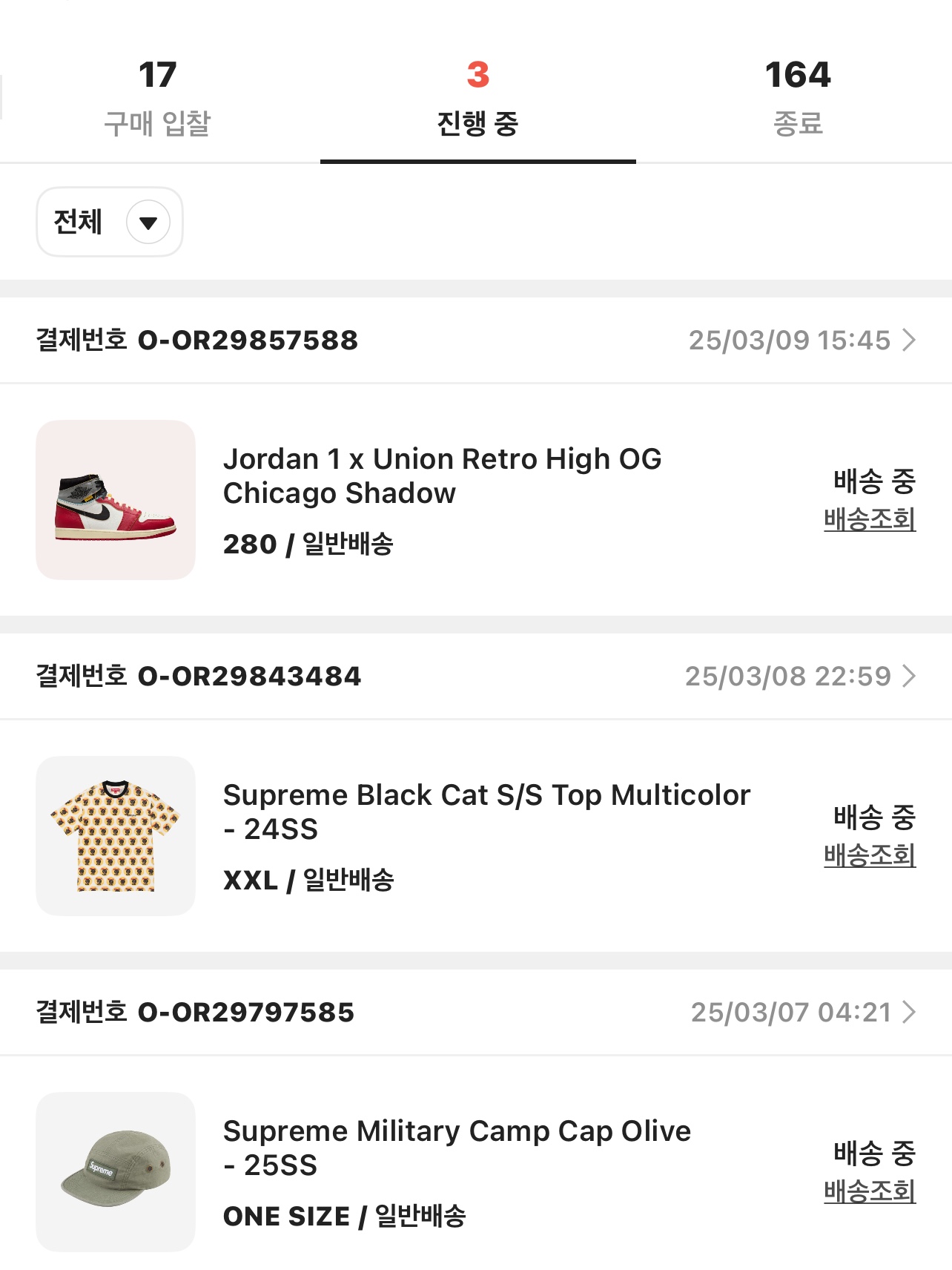 Supreme Bandana Camp Cap Red - 21SS, Supreme Small Box T-Shirt Red Bandana - 21SS 착용 스타일 - 5