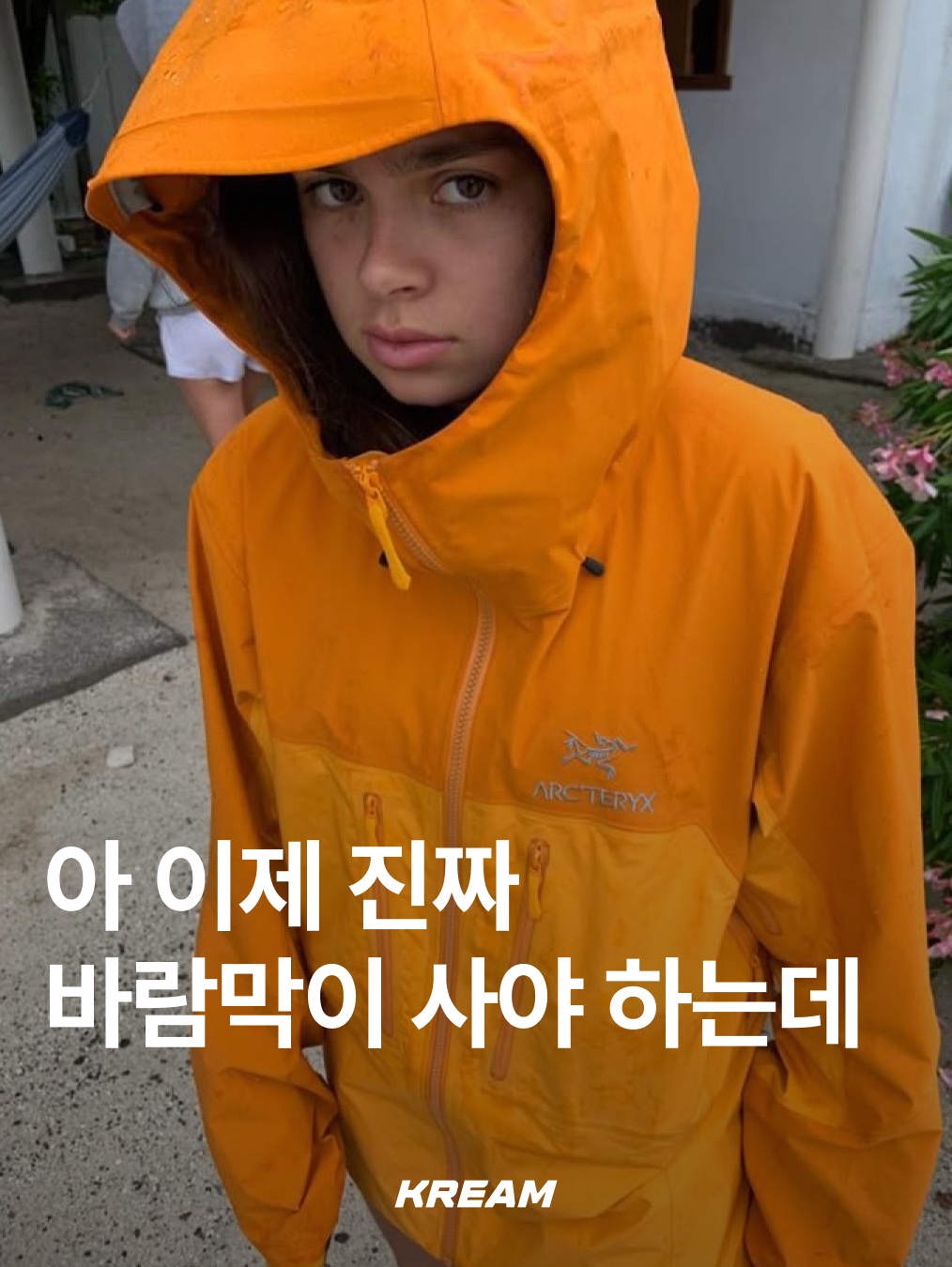 KREAM ( kream) 님의 게시물 KREAM