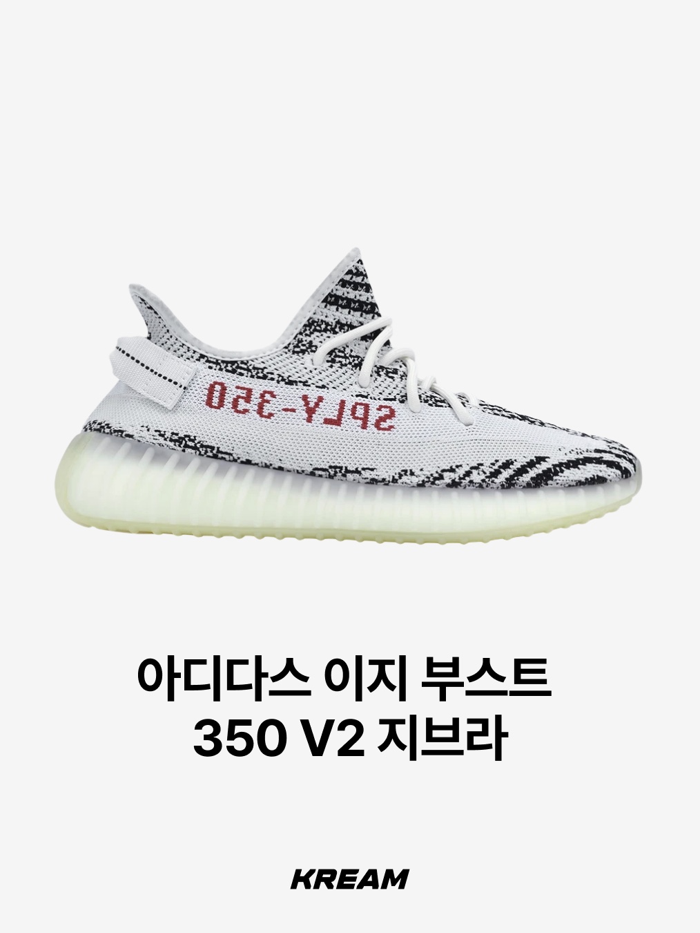 Adidas Yeezy Slide Onyx, Adidas Yeezy Knit RNR Fade Onyx 착용 스타일 - 9