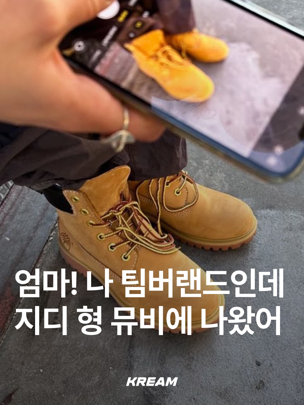 Timberland 6 Inch Laceup Basic Boots Wheat Brown - Wide, Timberland Premium 6 inch Waterproof Boot Wheat Nubuck - Wide 착용 스타일 - 1