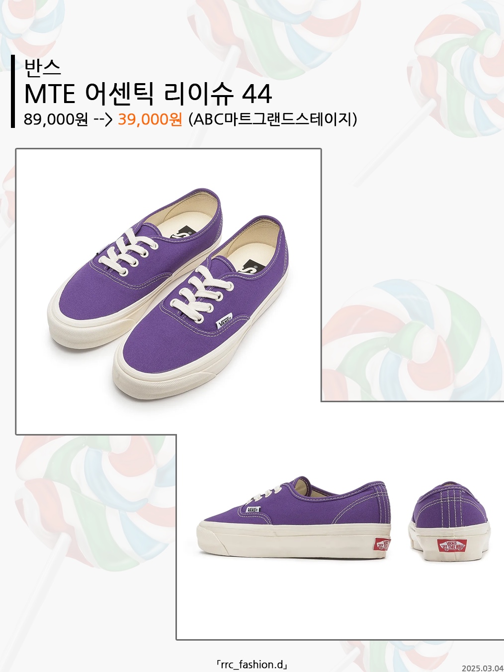 Vans MTE Authentic Reissue 44 Royal Purple, Nonenon Bloom Square Ring 착용 스타일 - 3