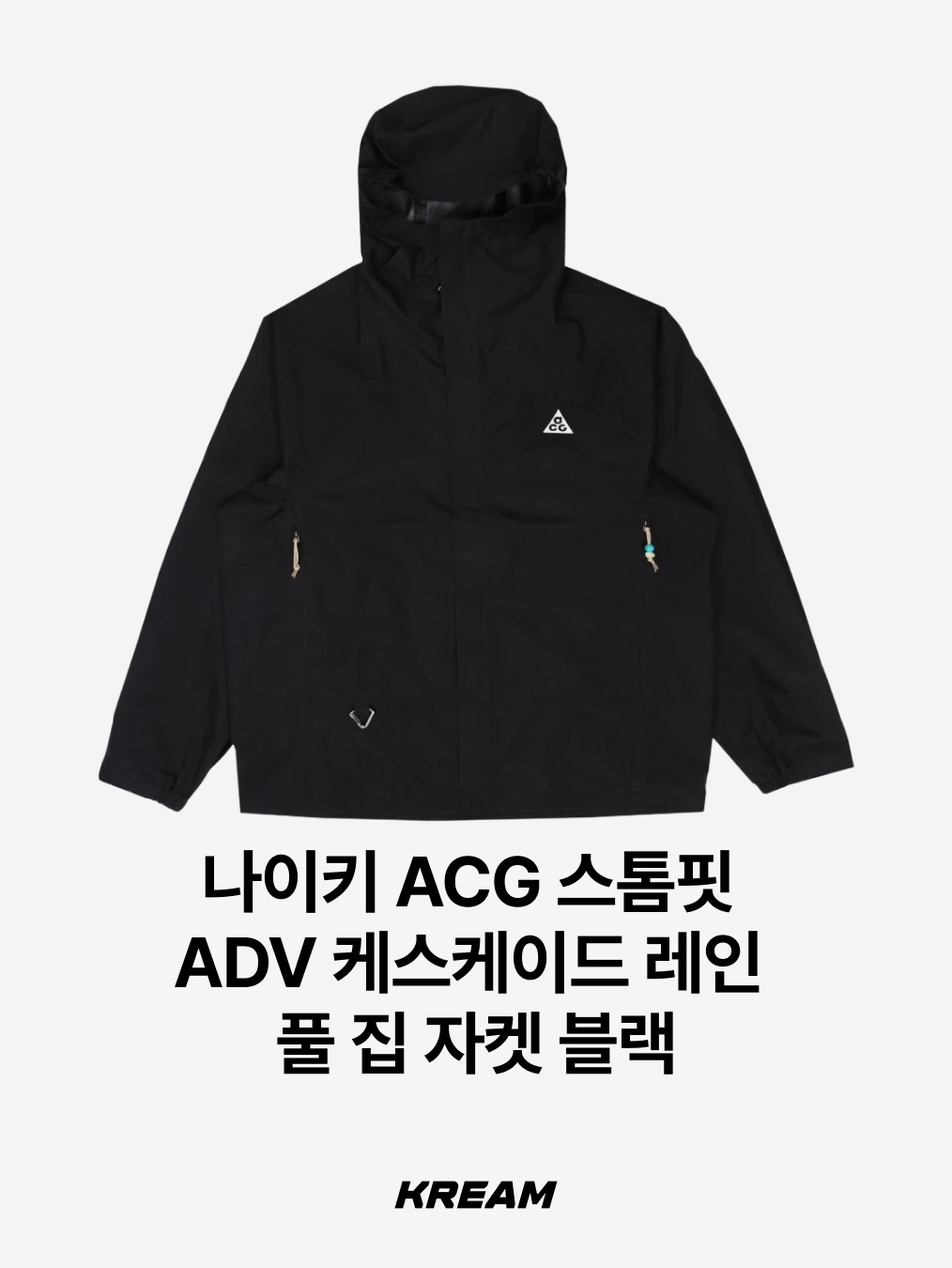 Arc'teryx Atom Hoody Black, Arc'teryx Atom Hoody Daybreak 착용 스타일 - 6