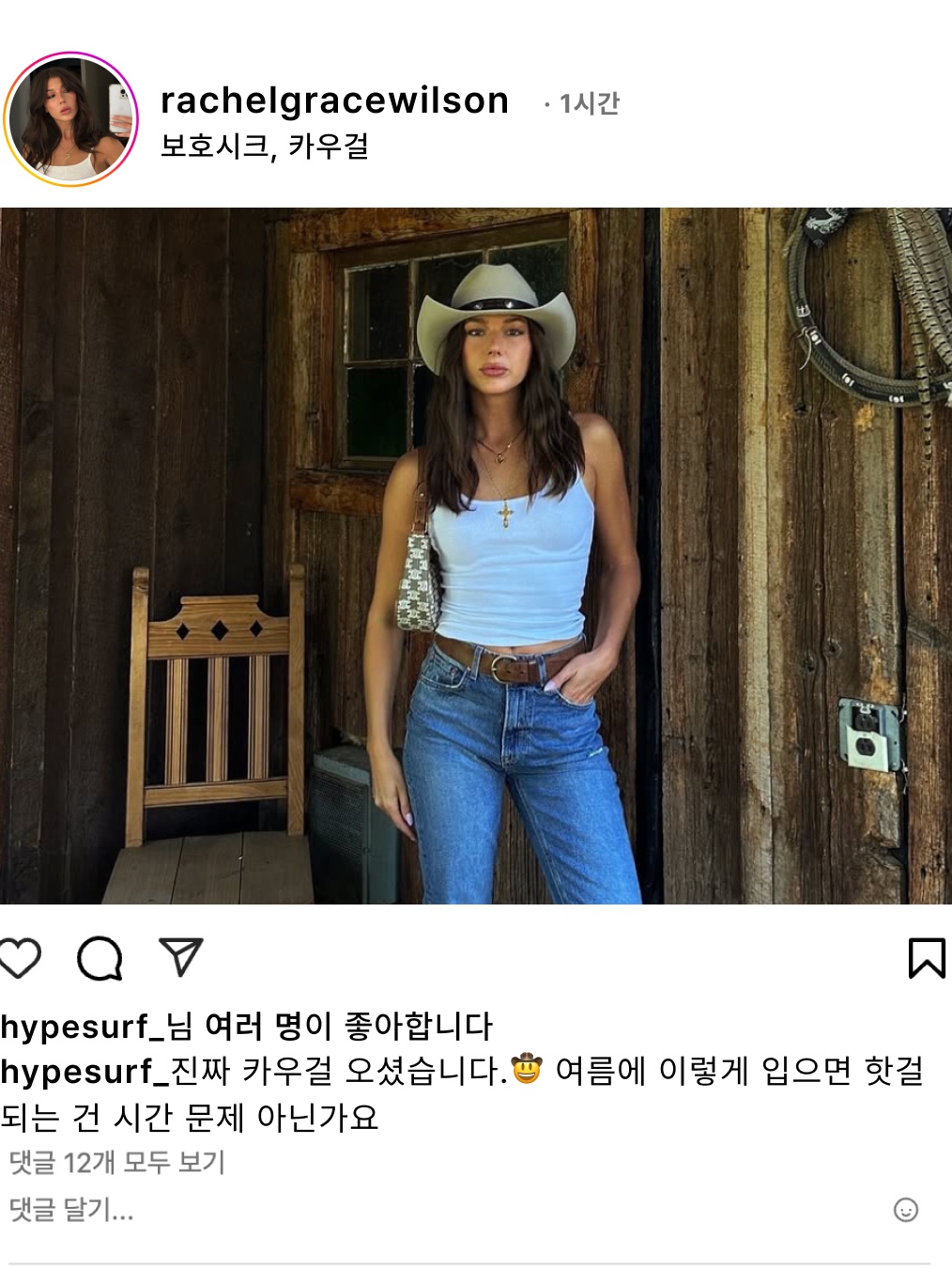 hypefashionzip님의 스타일 - 5
