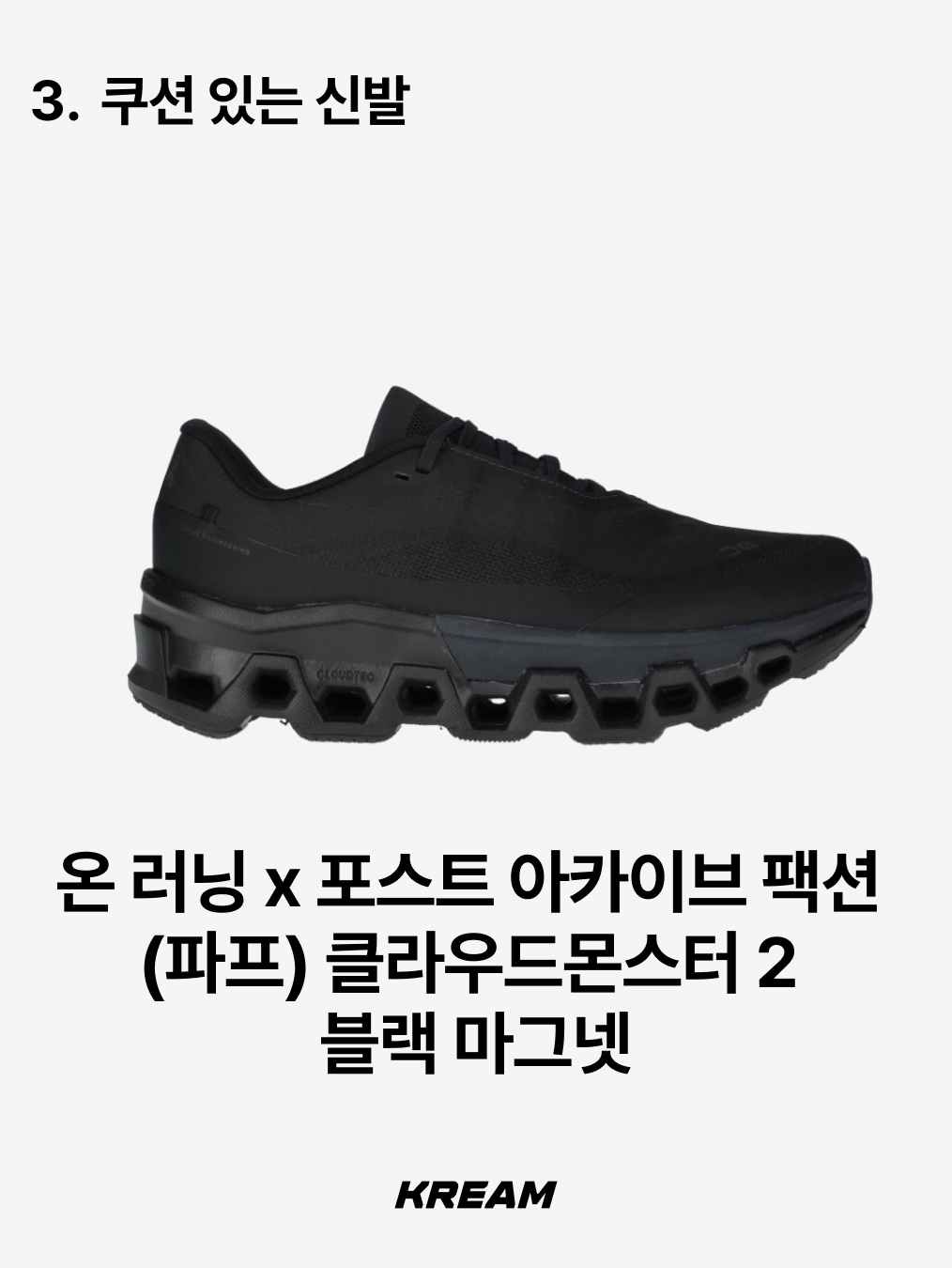 나이키 로말레오 4 SE 페일 아이보리 플래시 크림슨, 나이키 로말레오 4 화이트 착용 스타일 - 10