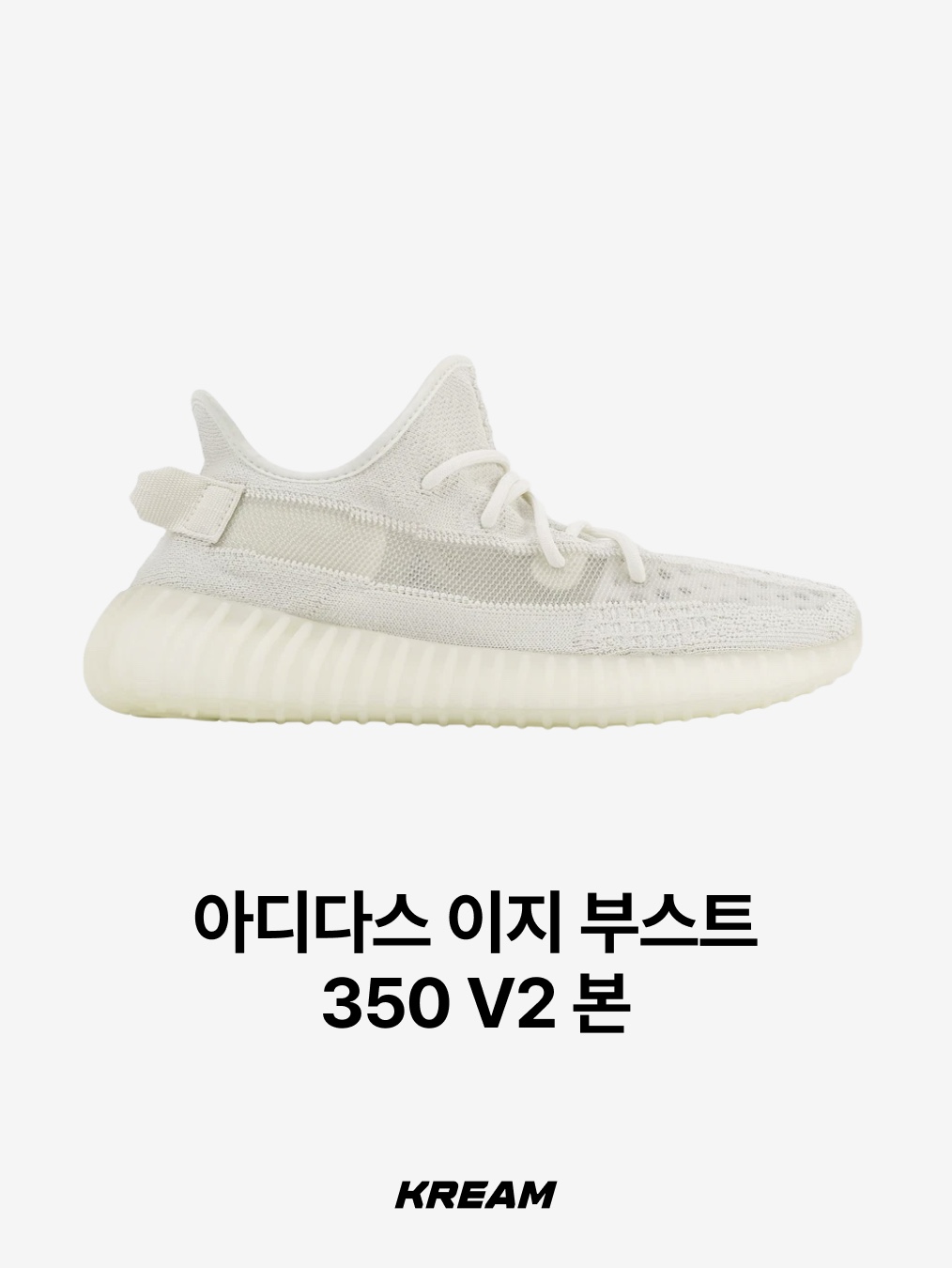 Adidas Yeezy Slide Onyx, Adidas Yeezy Knit RNR Fade Onyx 착용 스타일 - 10