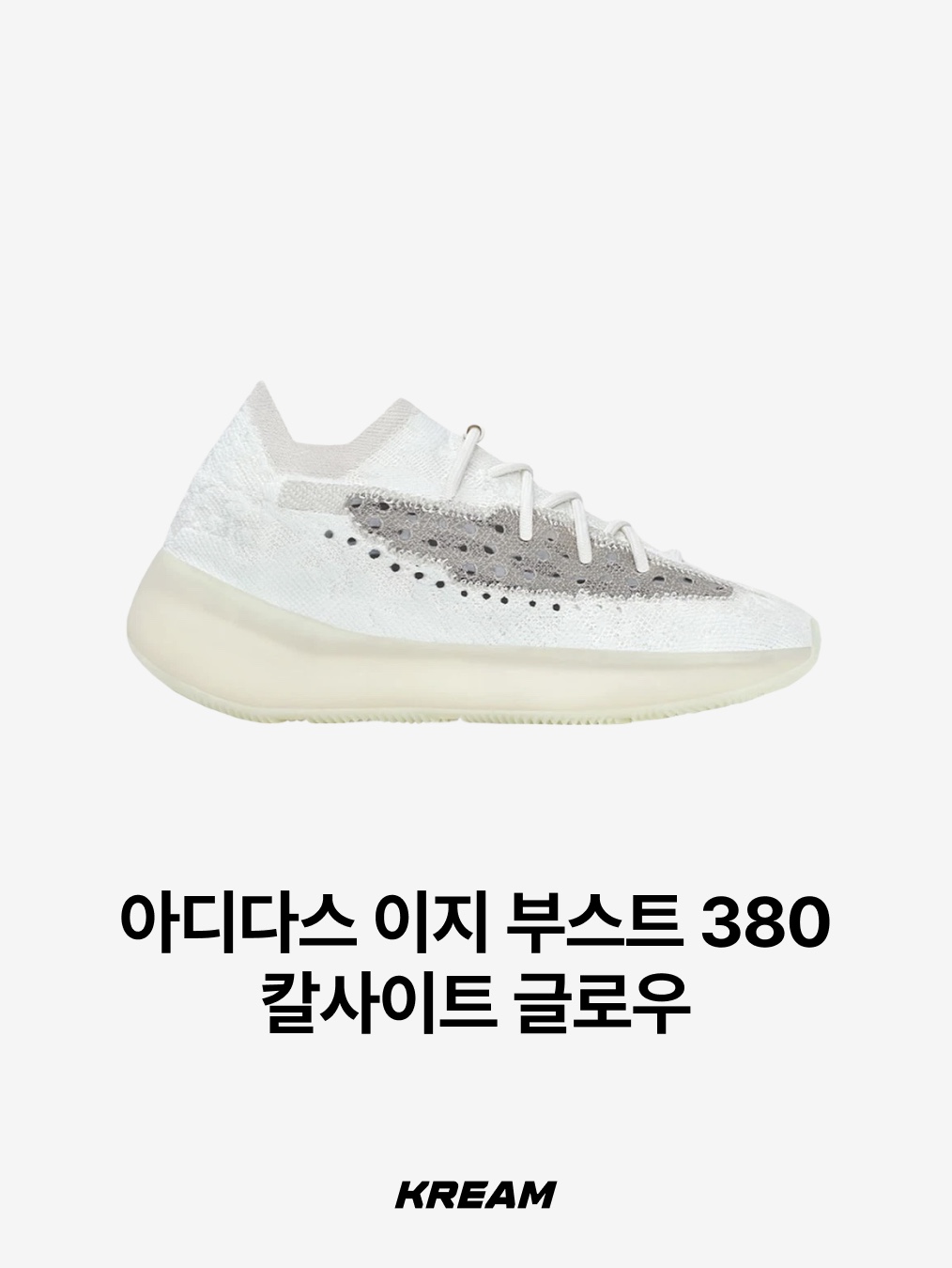 Adidas Yeezy Slide Onyx, Adidas Yeezy Knit RNR Fade Onyx 착용 스타일 - 8