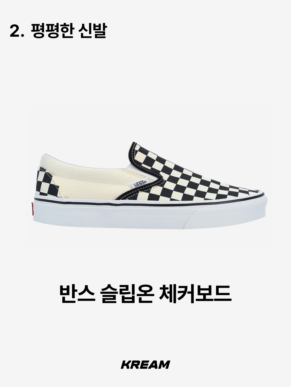 나이키 로말레오 4 SE 페일 아이보리 플래시 크림슨, 나이키 로말레오 4 화이트 착용 스타일 - 5
