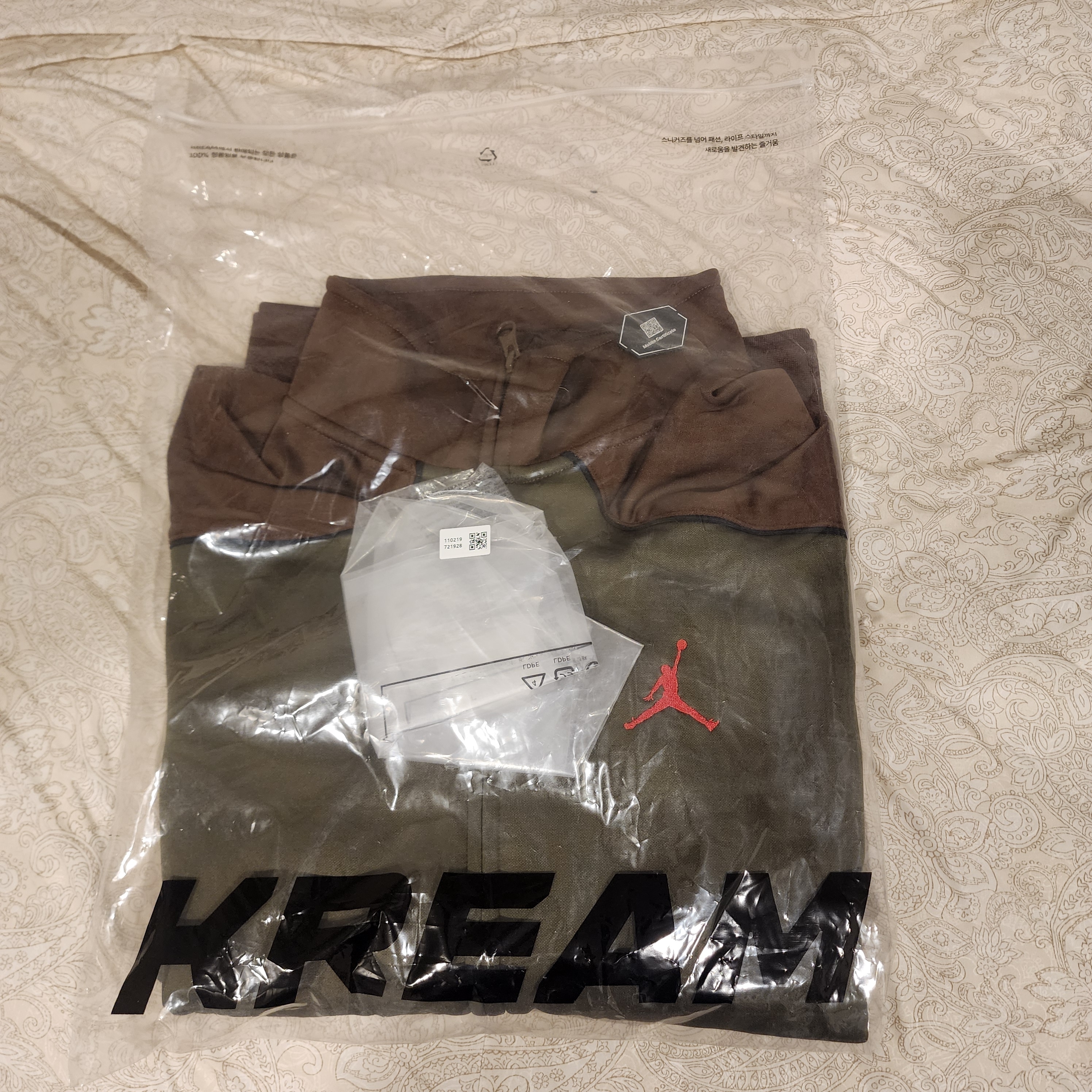 Supreme x Jordan Tricot Track Jacket Olive - 24FW 착용 스타일 - 3