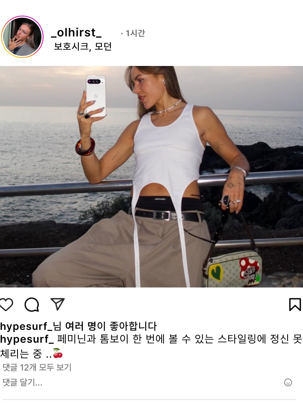 hypefashionzip님의 스타일 - 3