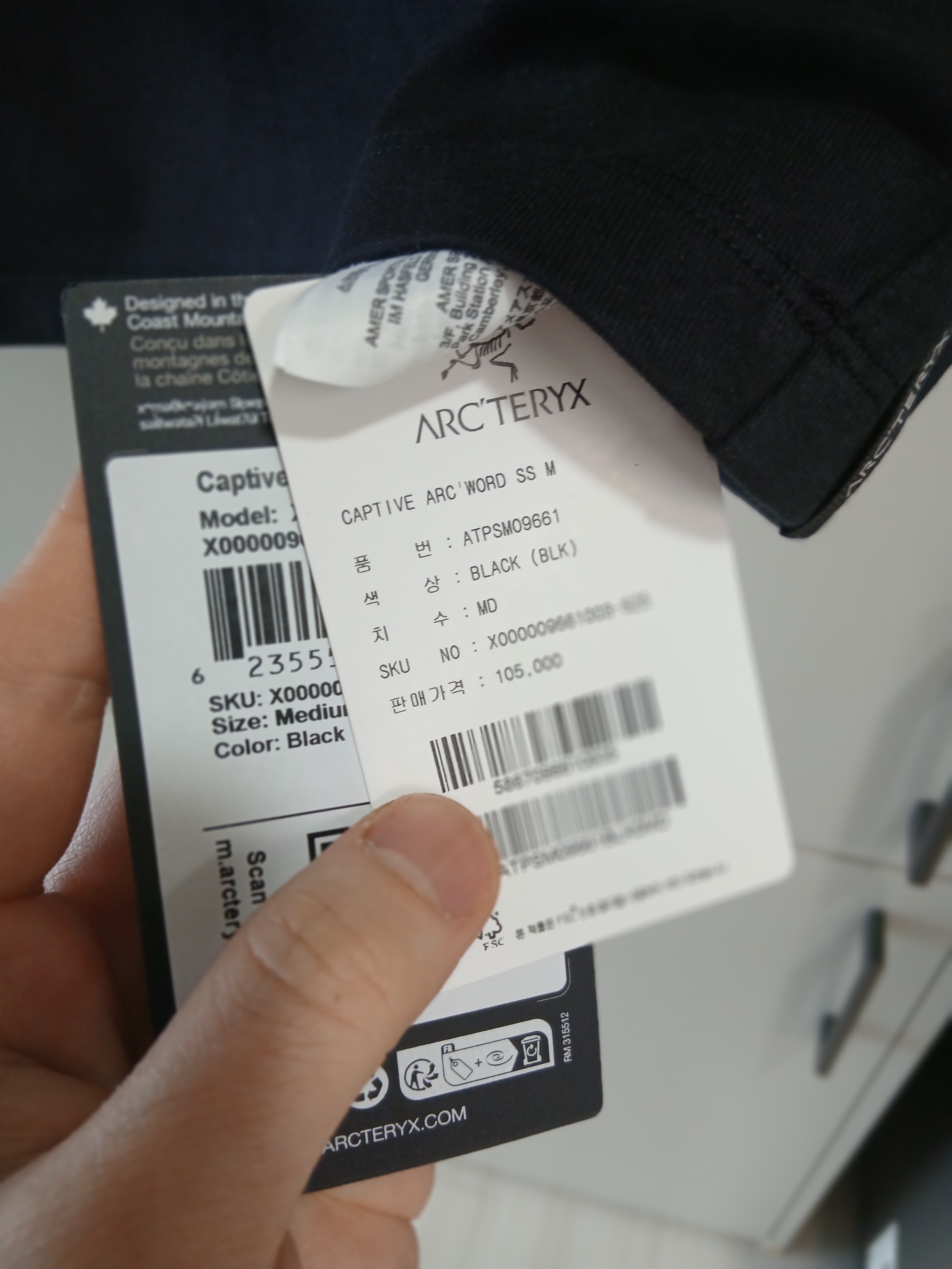 Arc'teryx Captive Arc'word SS T-Shirt Black, Arc'teryx Captive Arc'Word SS T-Shirt Black 착용 스타일 - 4