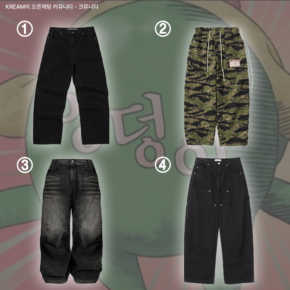 Suade Baggy Denim Black, True Religion Pharaoh Pants Tiger Camo 착용 스타일 - 2